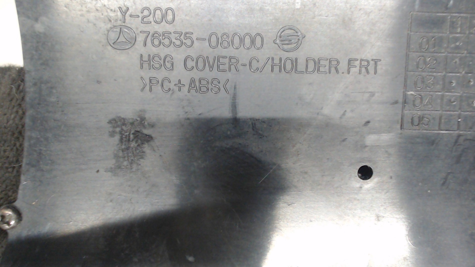 Подстаканник