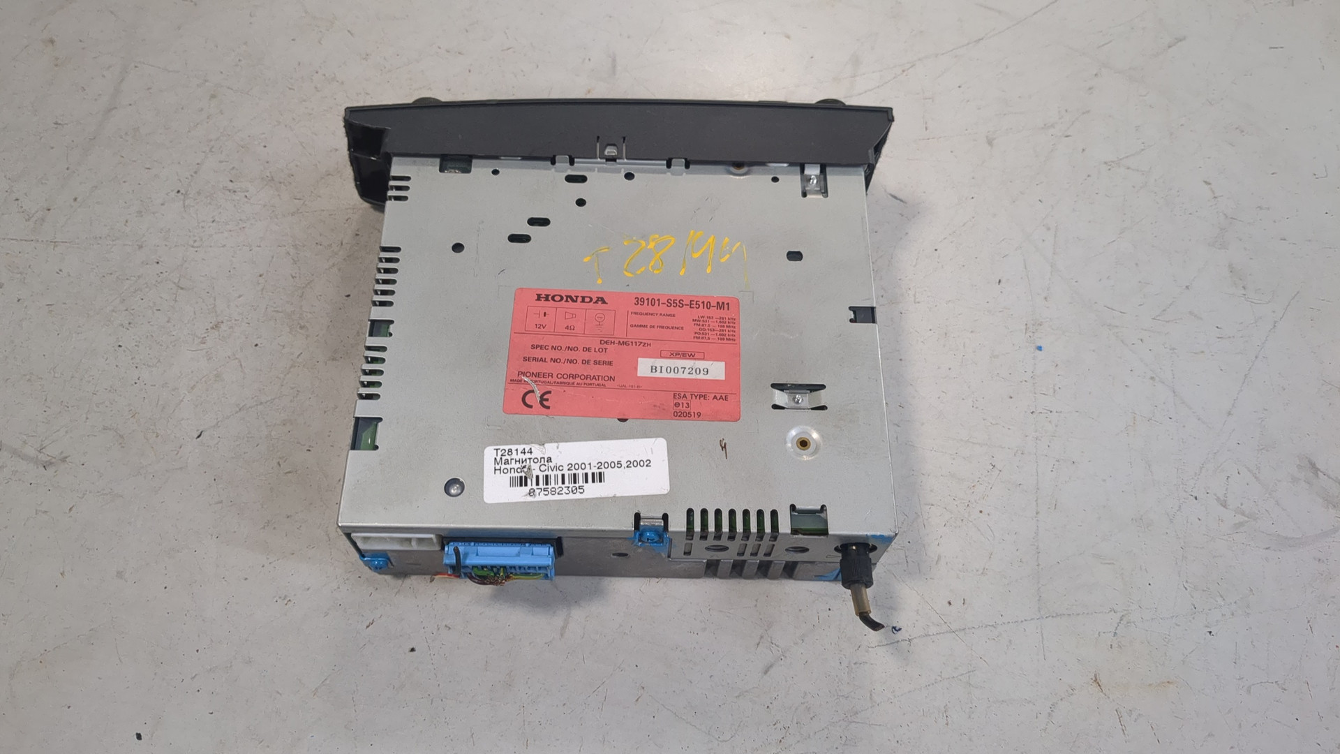 AP-0011423205 AP-0011423205