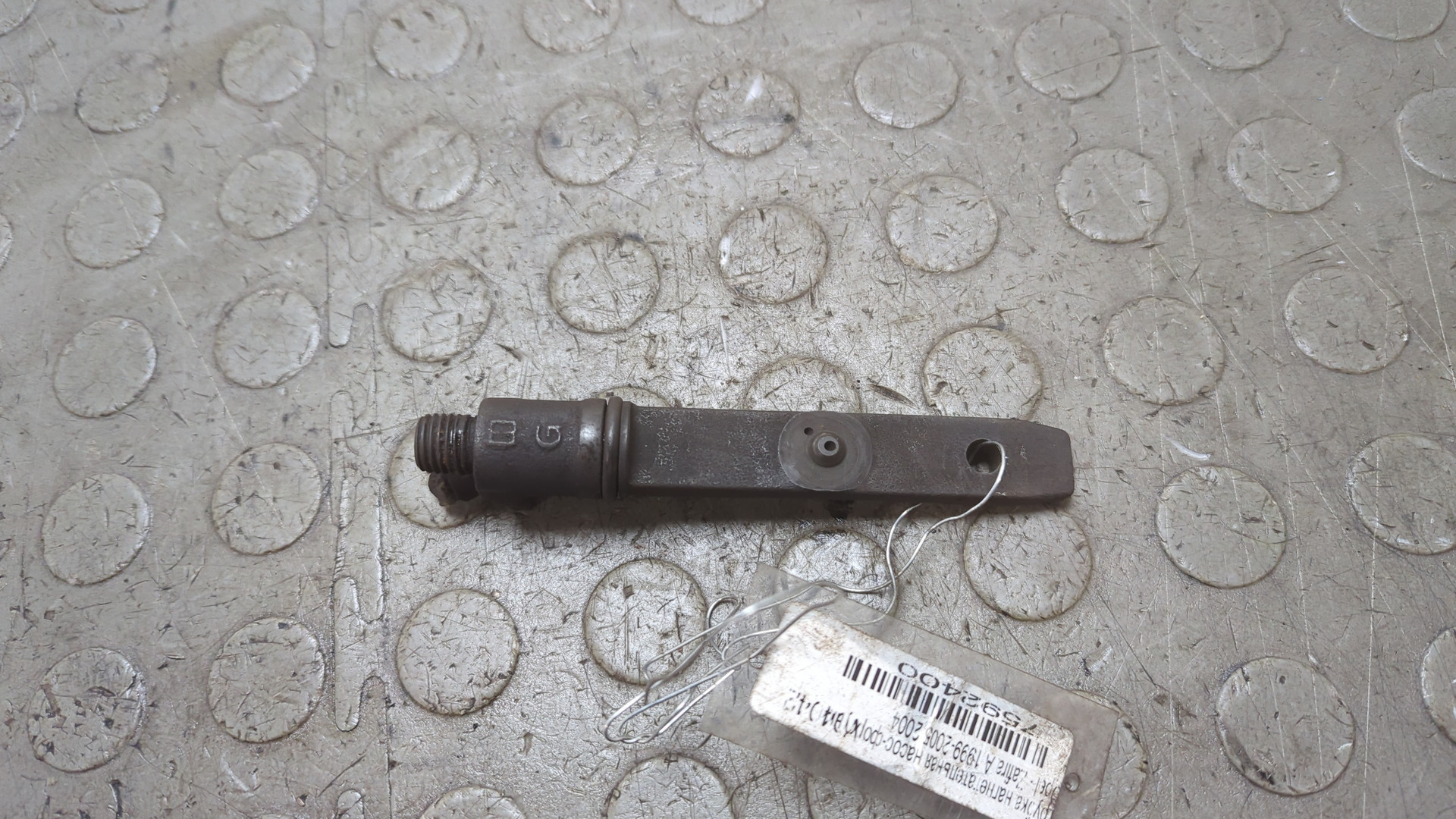 Трубка топливная