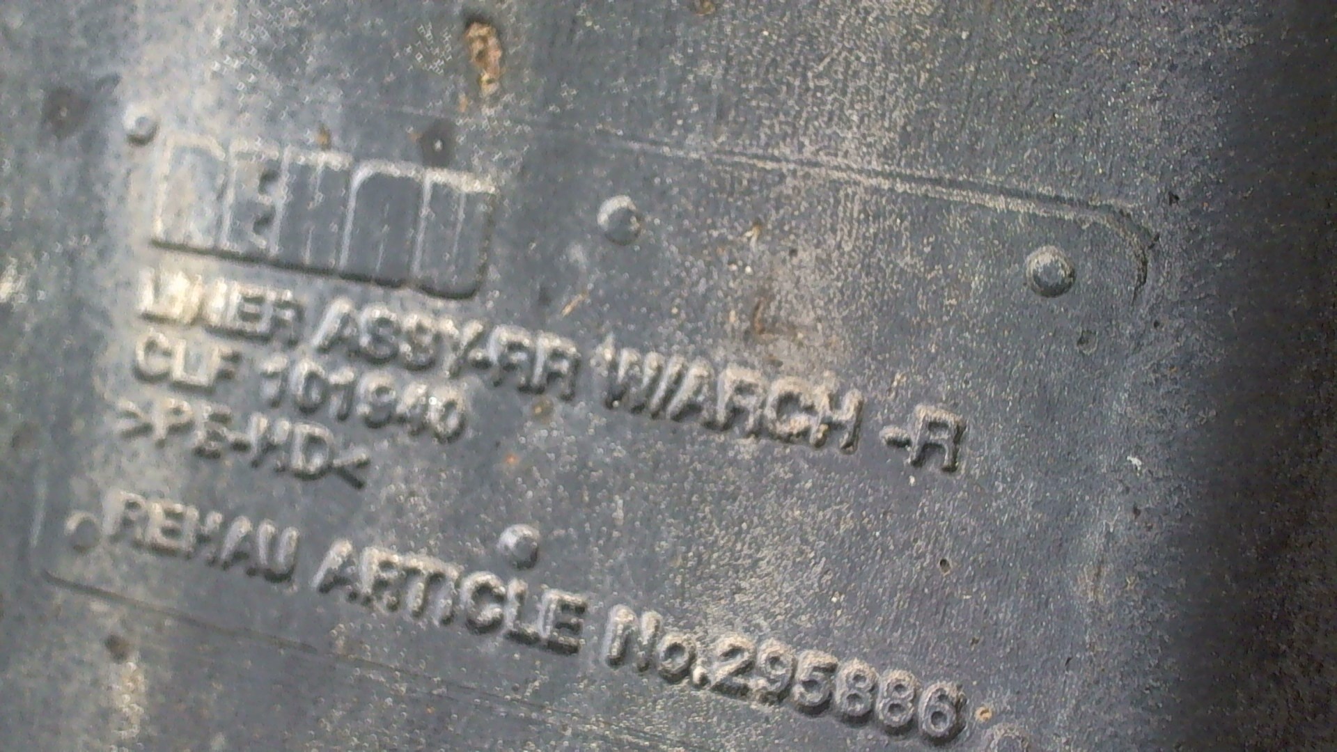 Локер задний правый