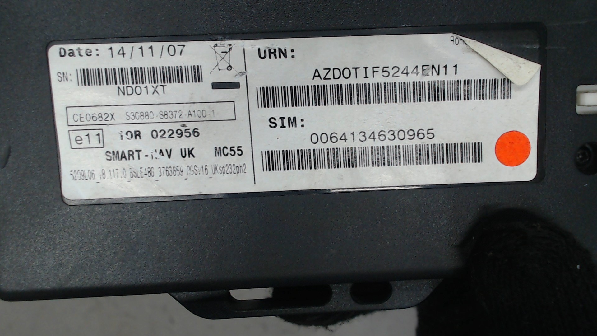 Блок управления навигацией