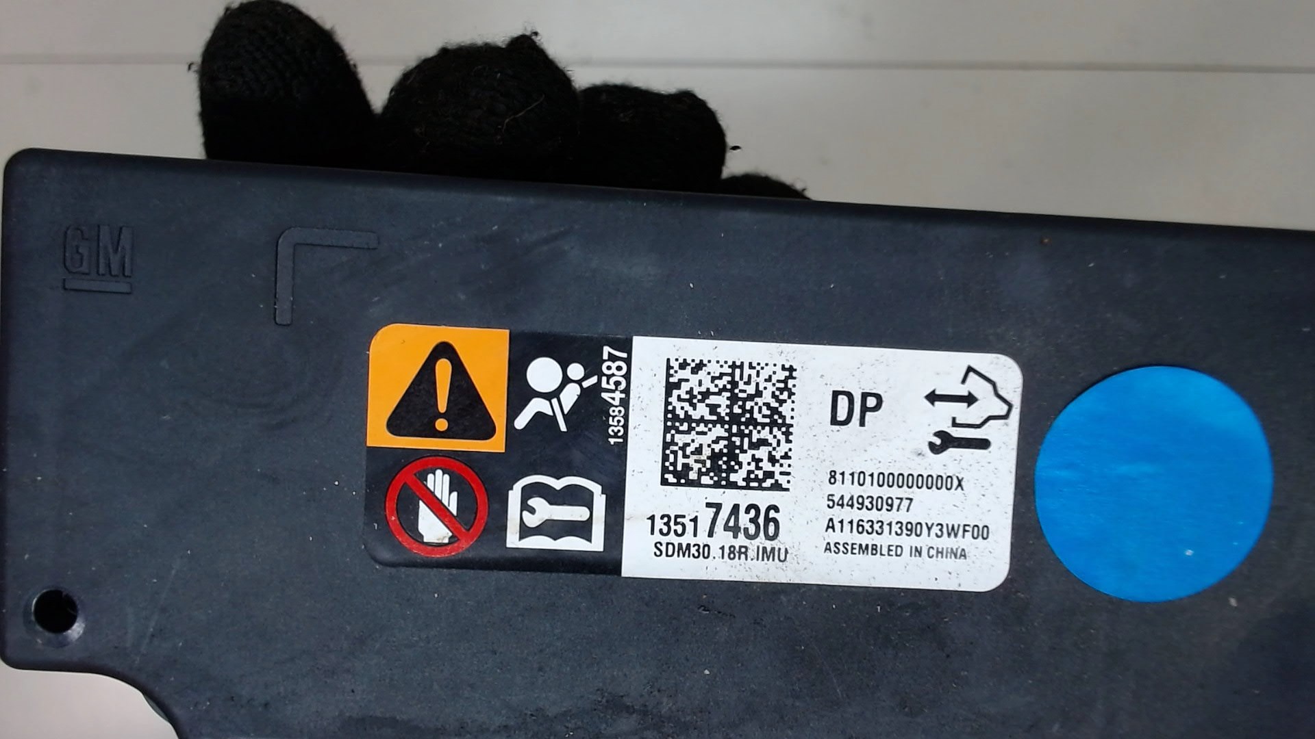 Блок управления подушек безопасности (AIR BAG)