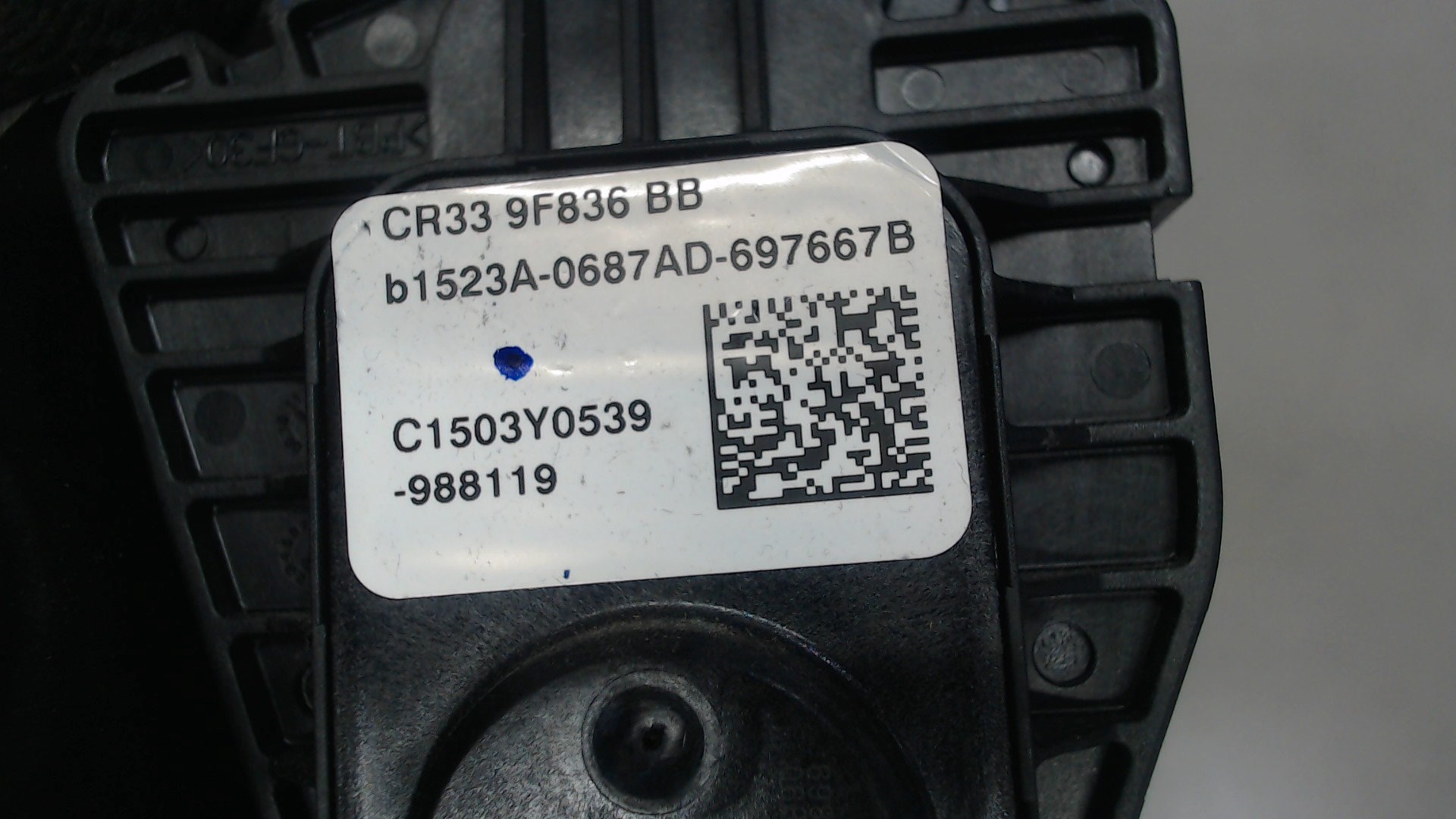 Педаль газа