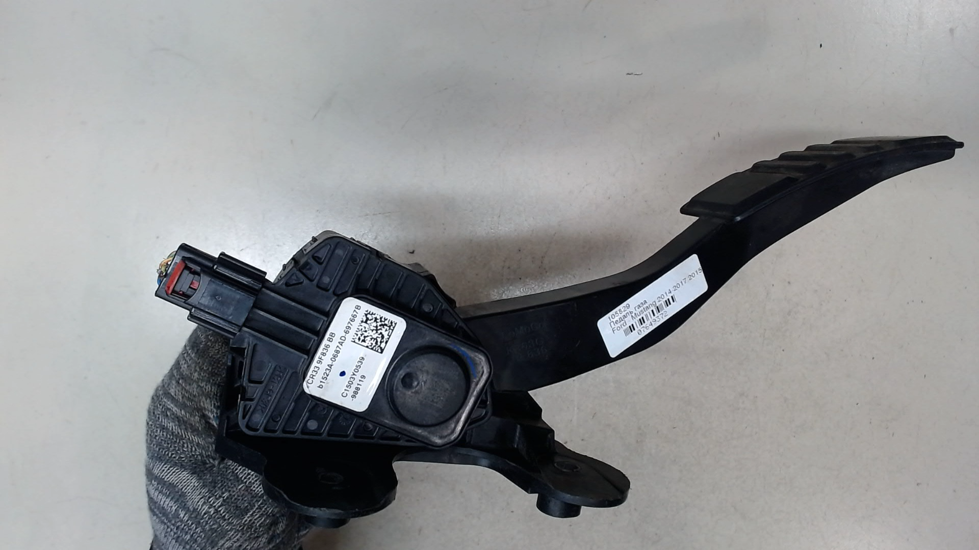 Педаль газа