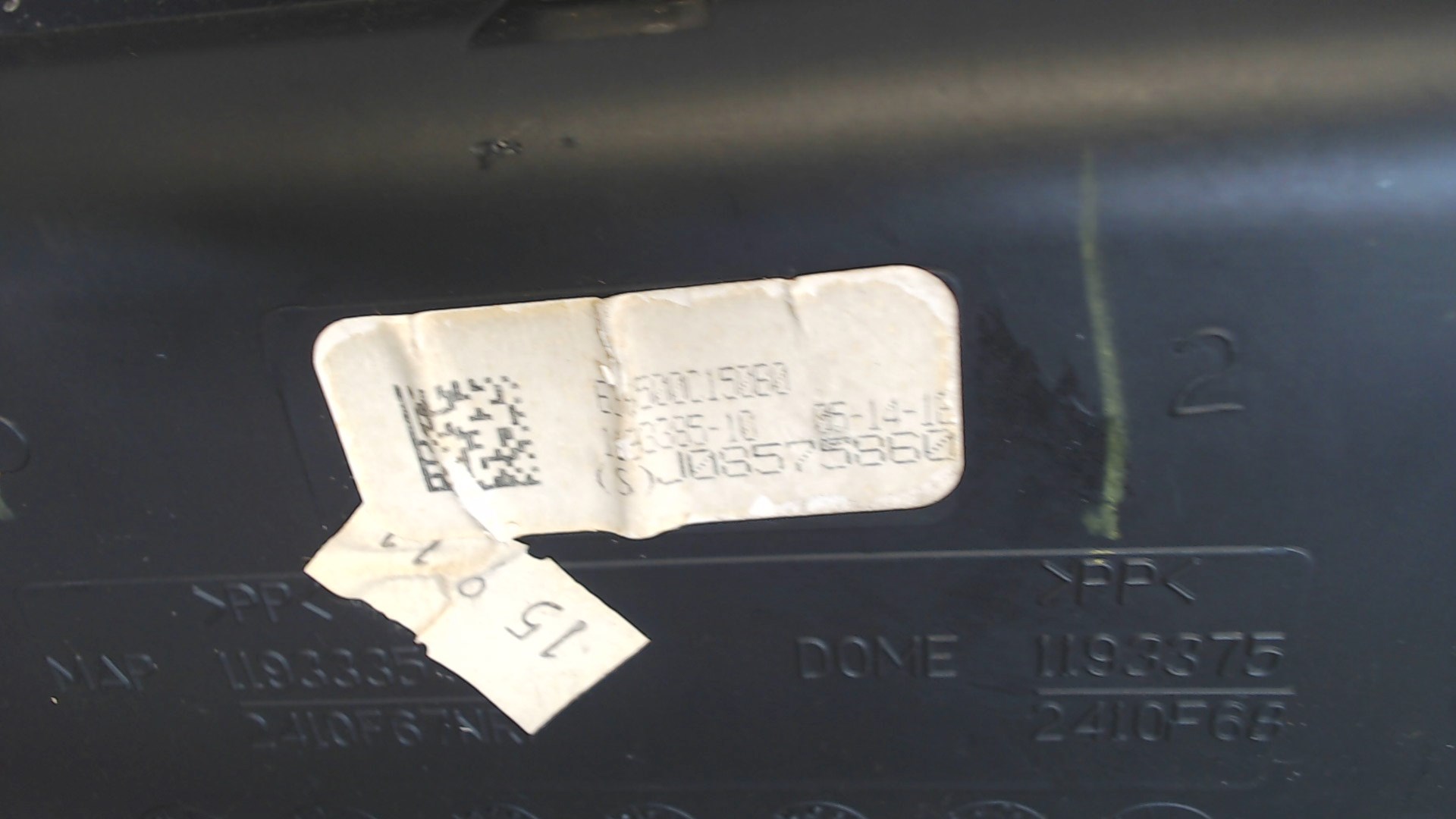 Плафон салонный