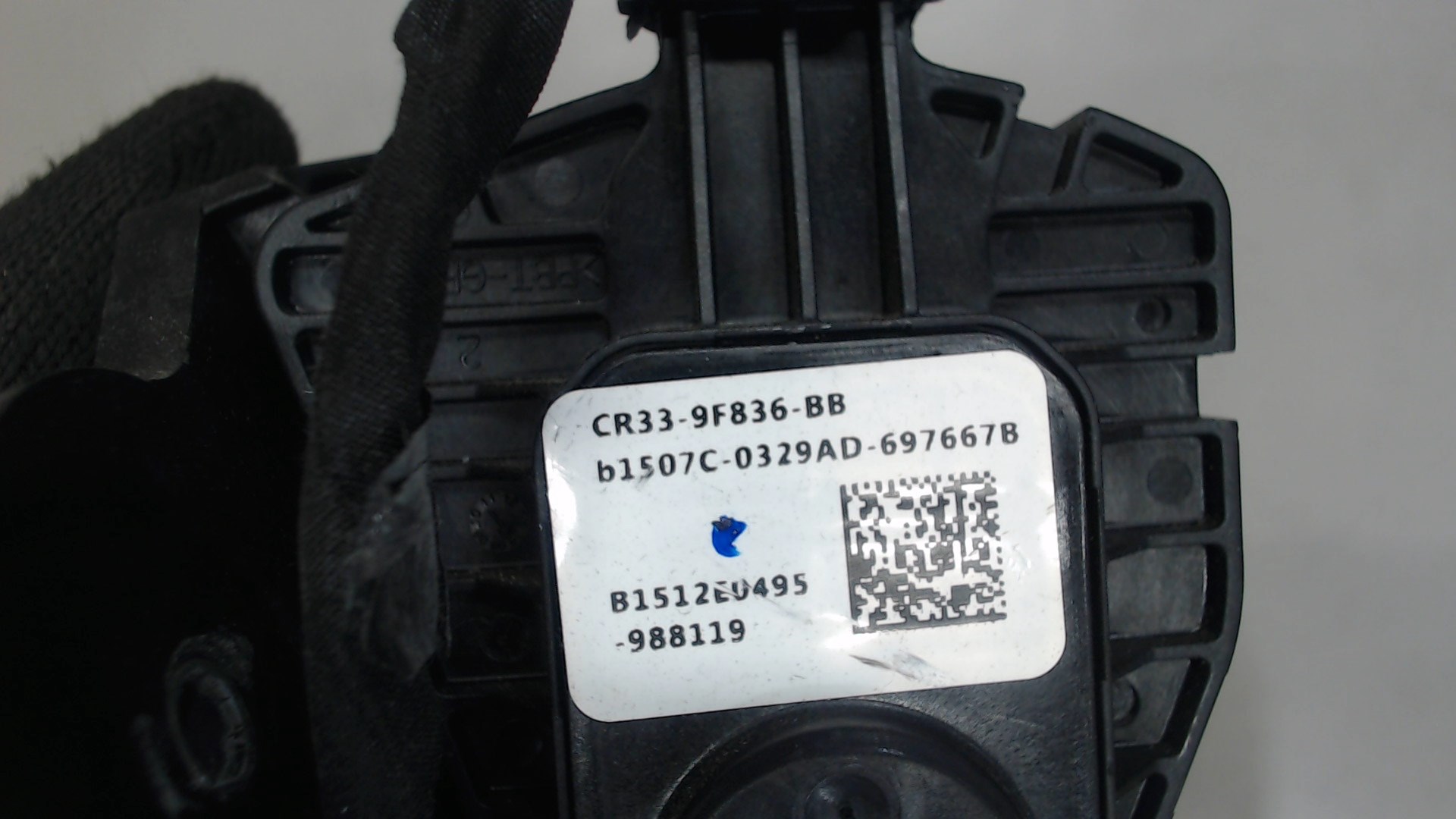 Педаль газа