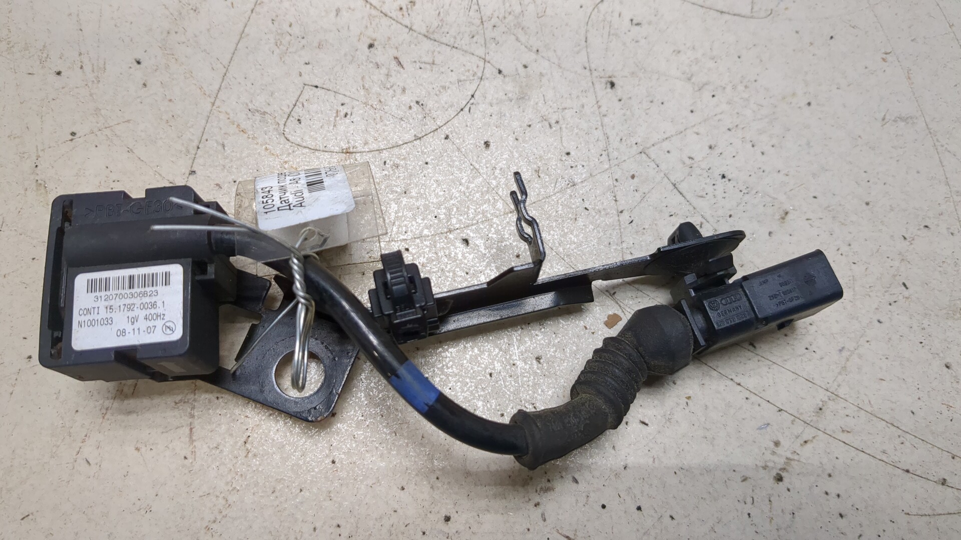 Датчик регулировки дорож. просвета