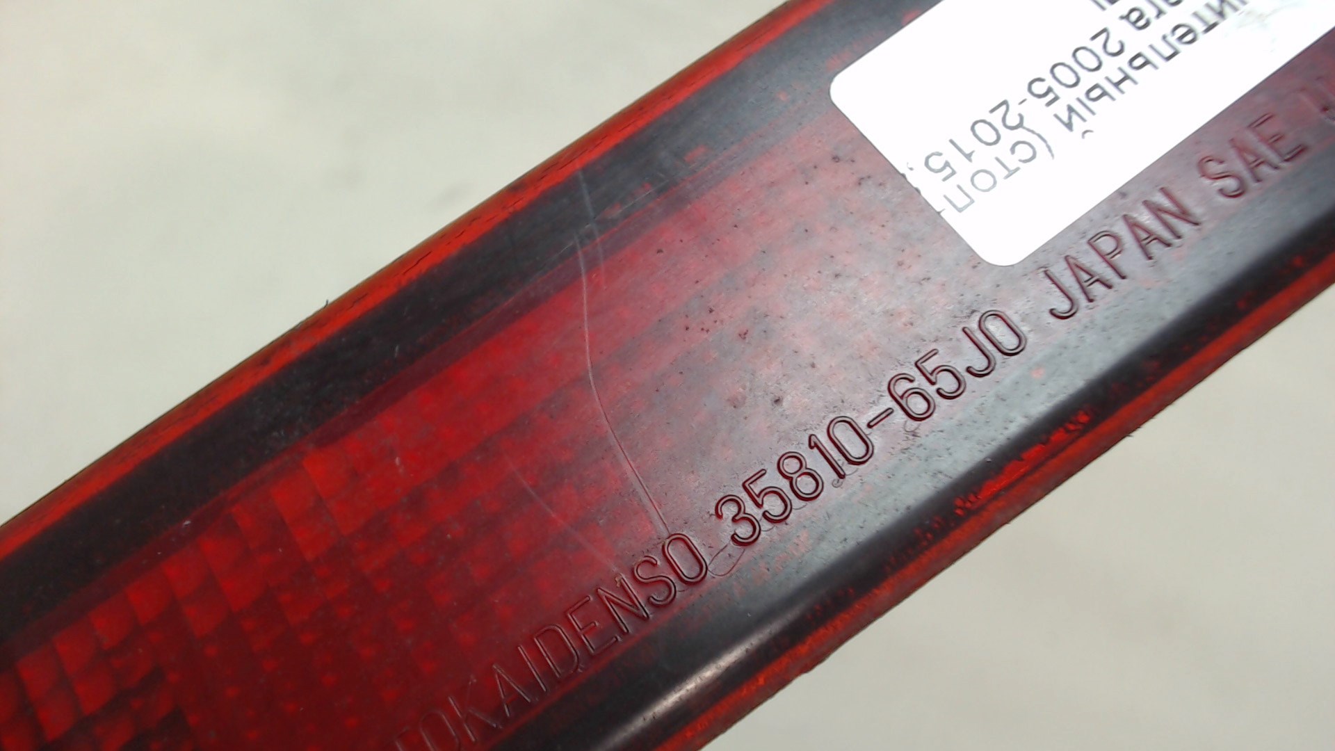 Фонарь задний (стоп сигнал)