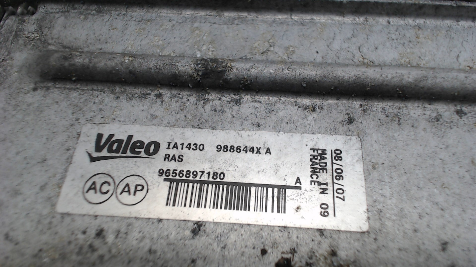 Интеркулер