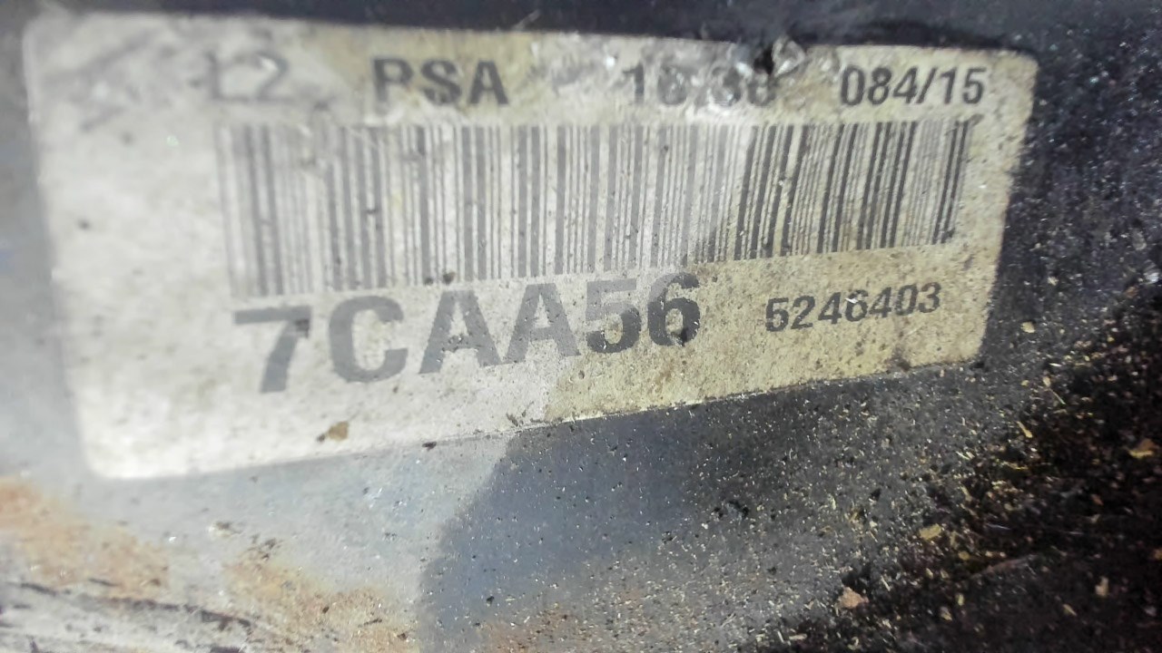 Балка подмоторная