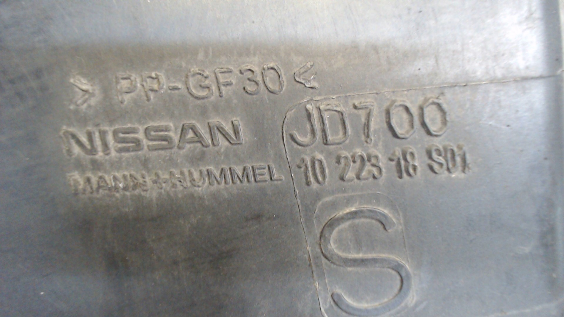 Корпус воздушного фильтра