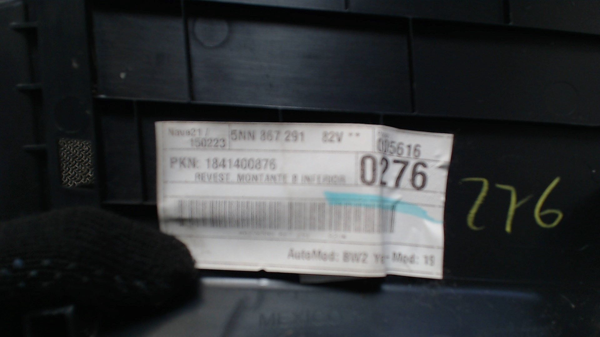 Накладка стойки