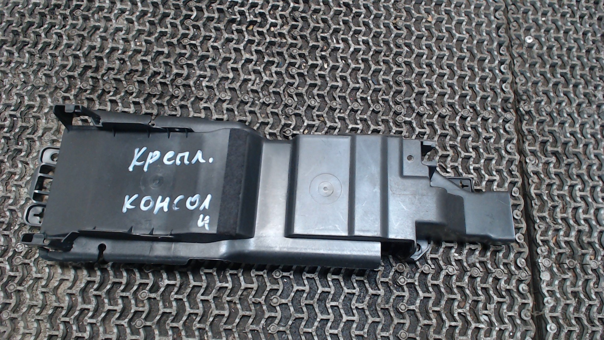 Кронштейн (сопут. товар)