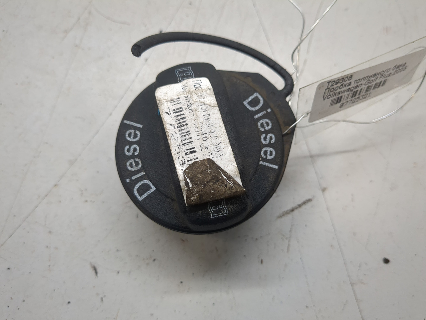 Крышка бензобака