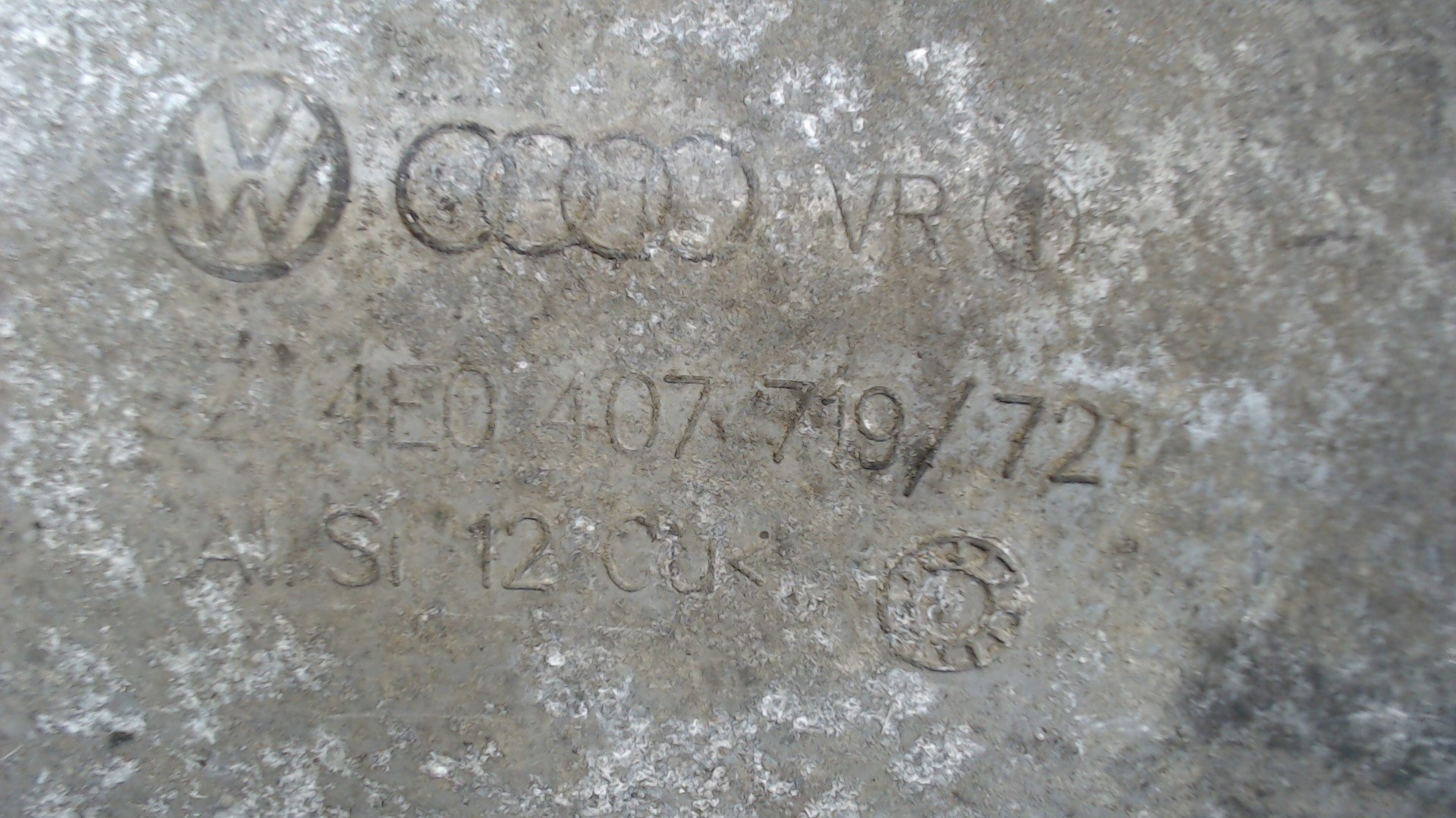 Экран тепловой