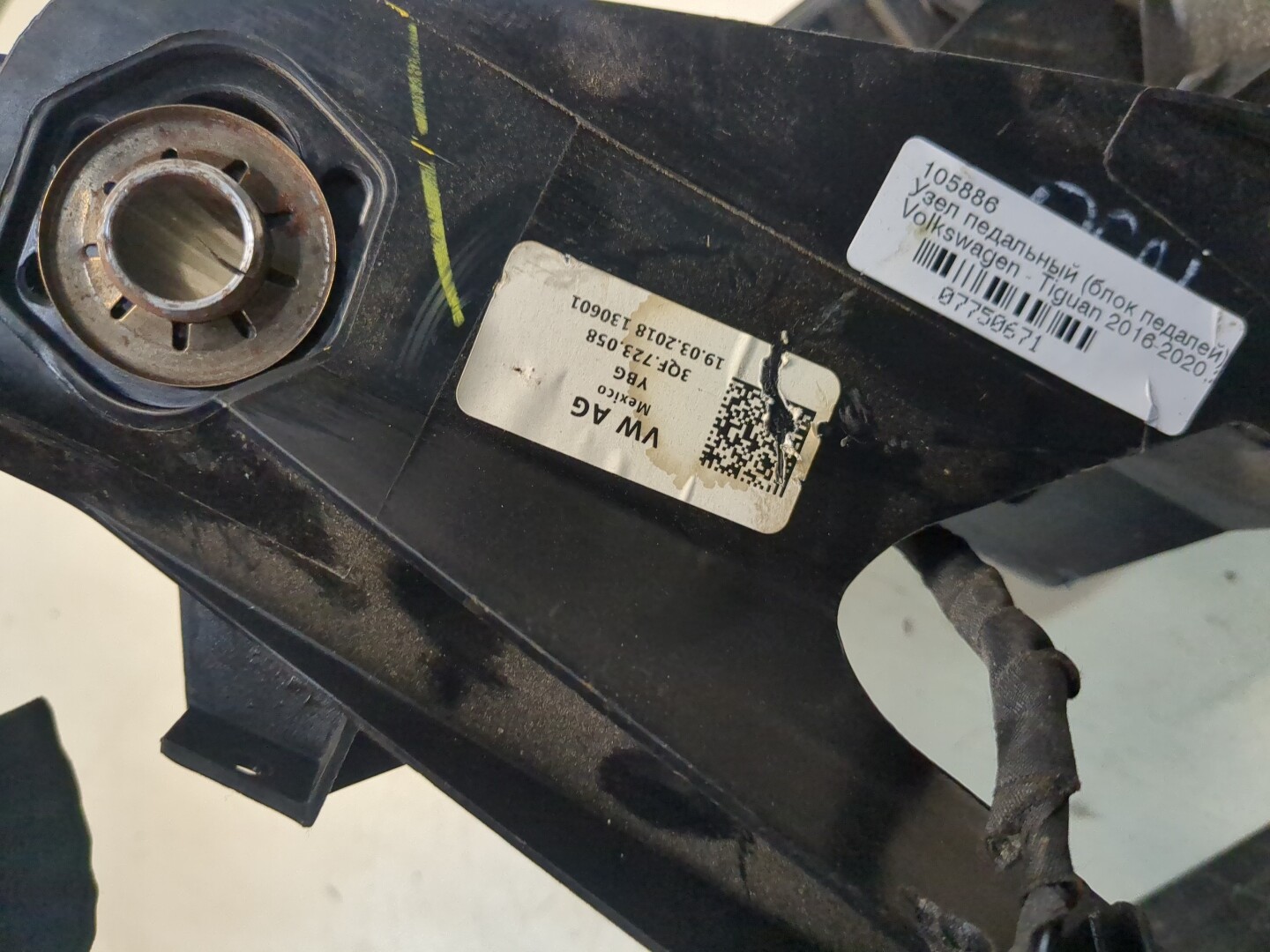 Блок педалей