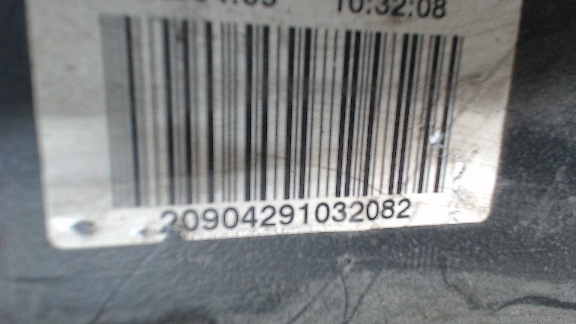 Бак топливный