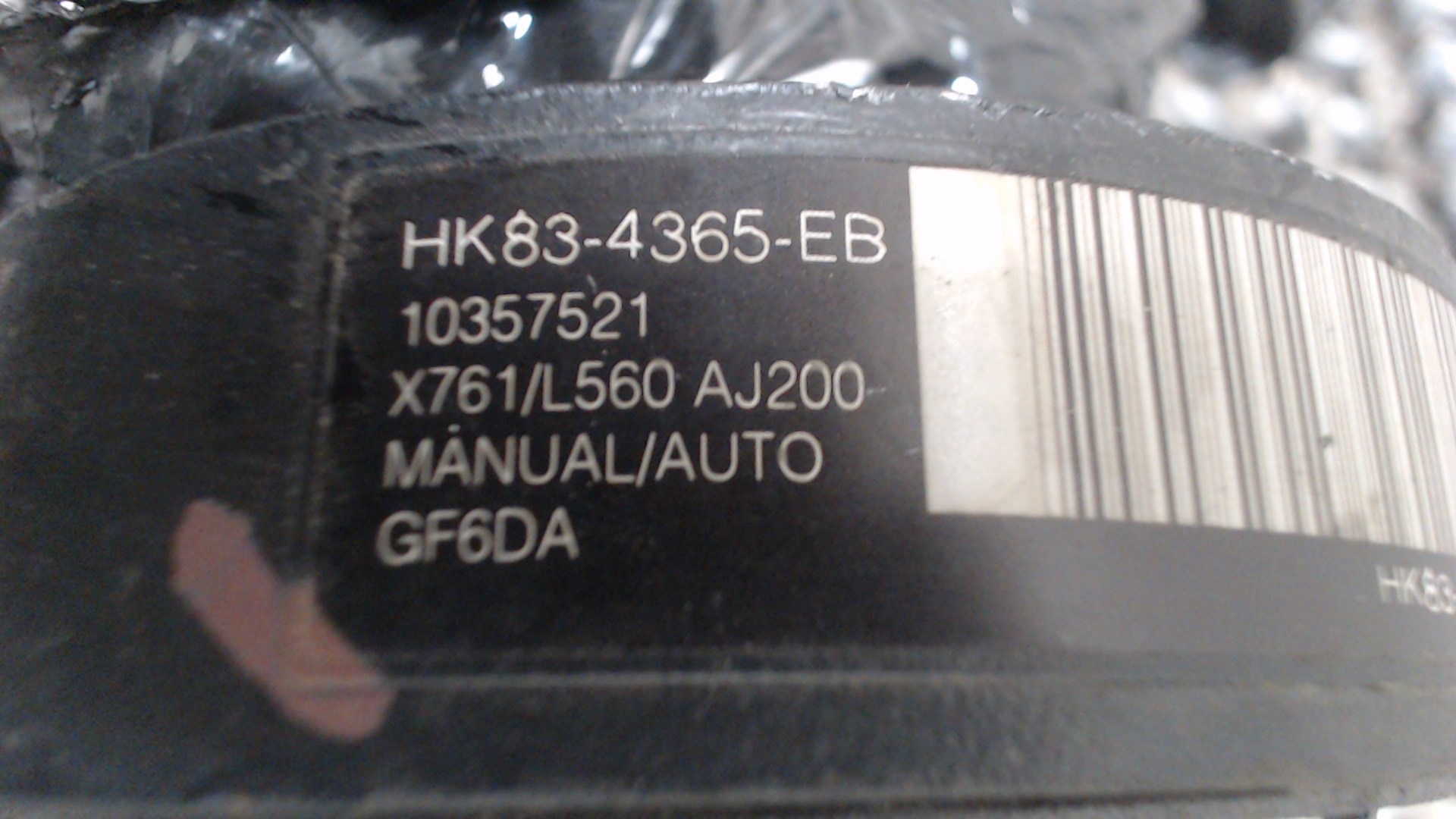 Вал карданный задний