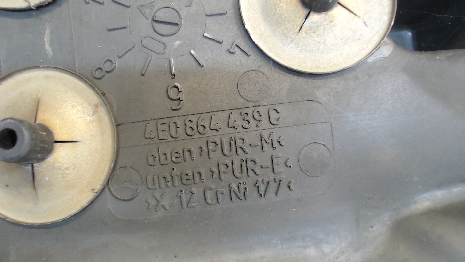 Кулиса МКПП / АКПП