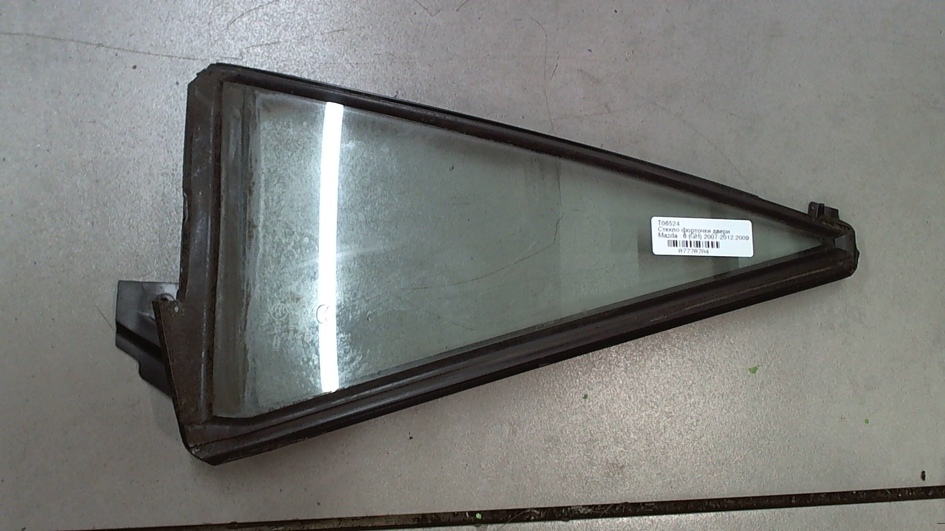 Стекло двери задней левой (форточка)