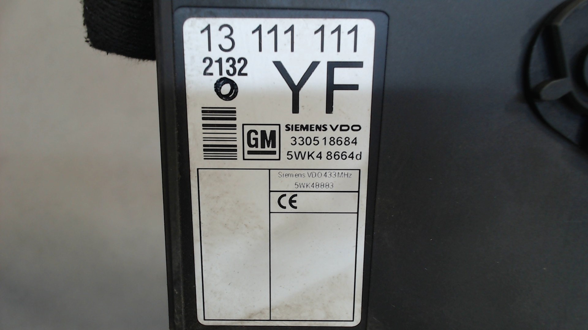 Блок управления центральным замком