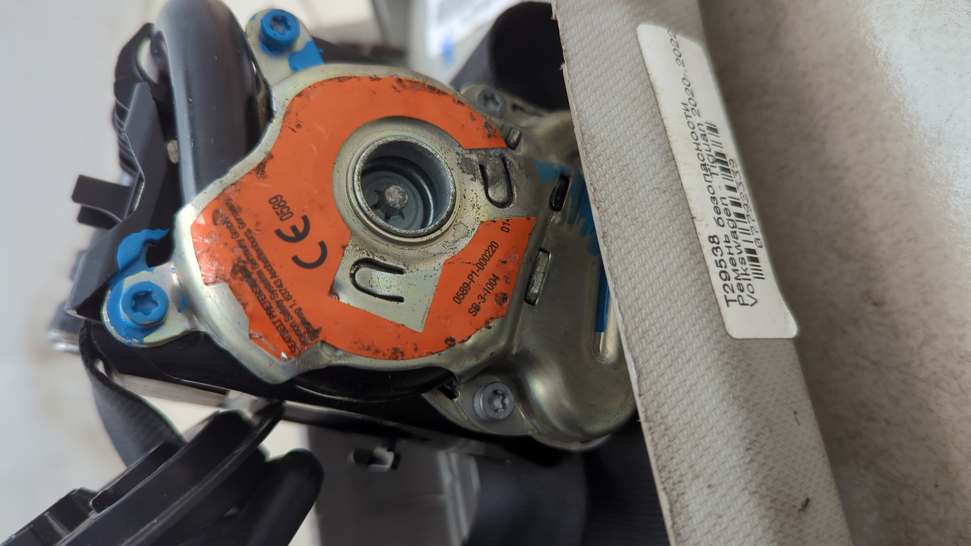 Ремень безопасности