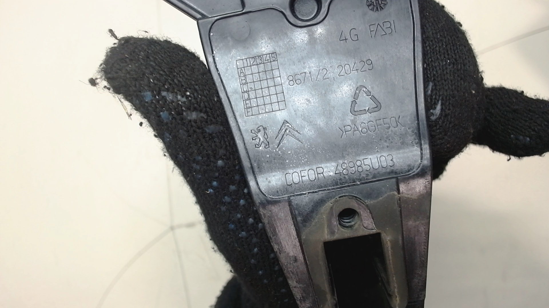 Кронштейн ручки