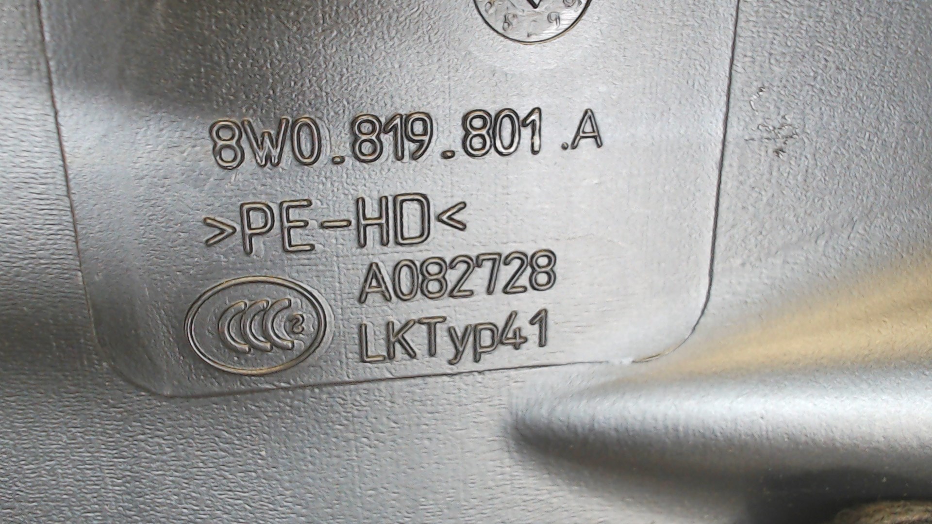 Воздуховод