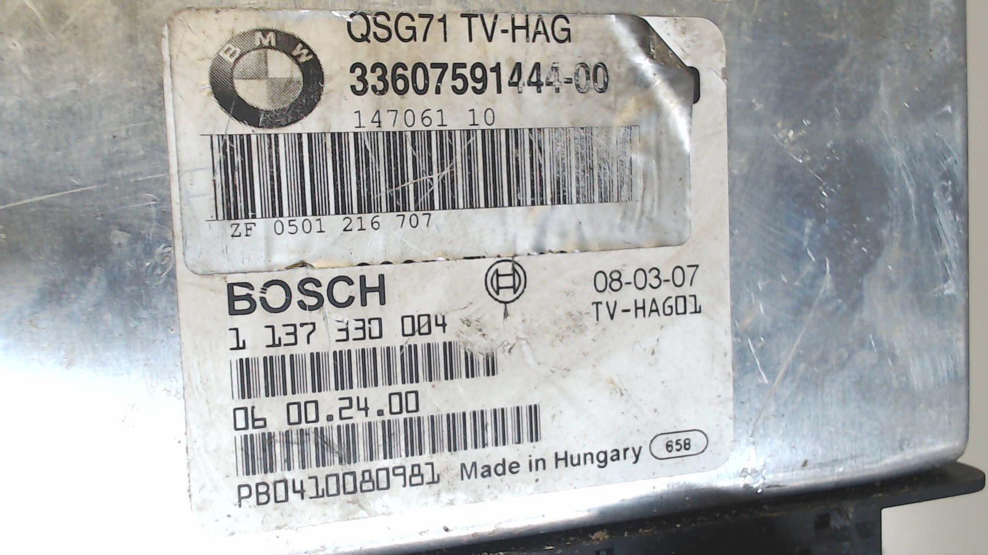 Блок электронный