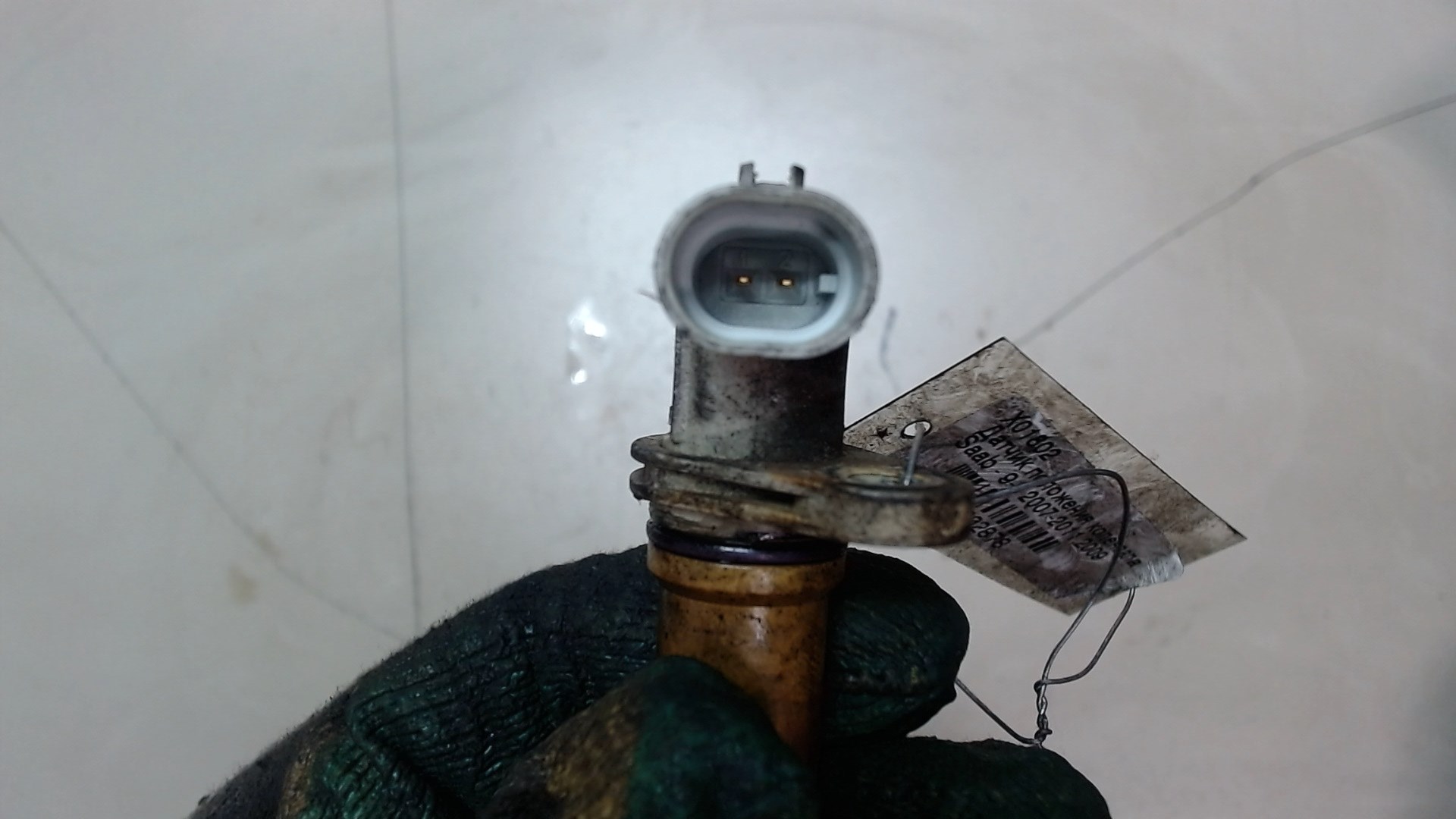 Датчик положения коленвала