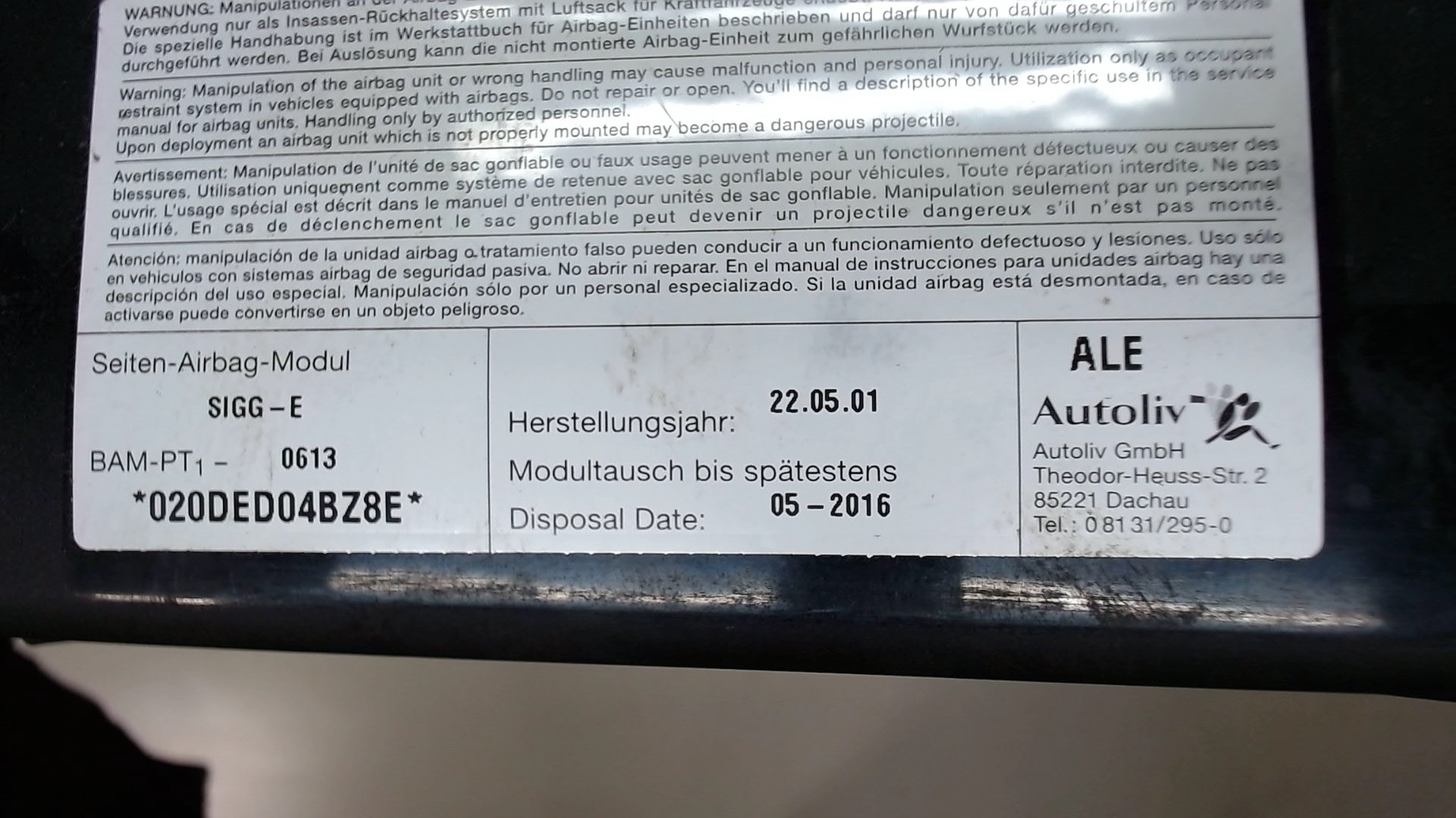 Подушка безопасности боковая (в сиденье)