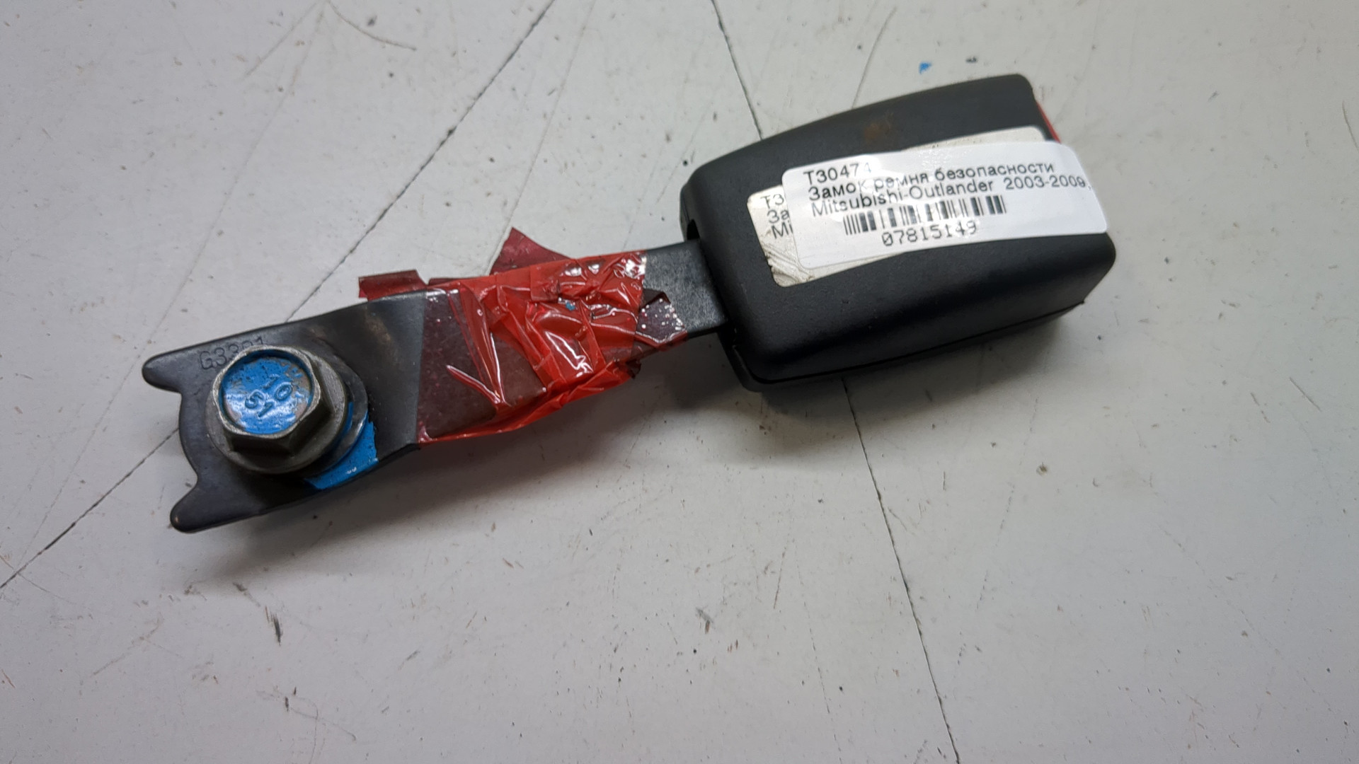 Ответная часть ремня безопасности