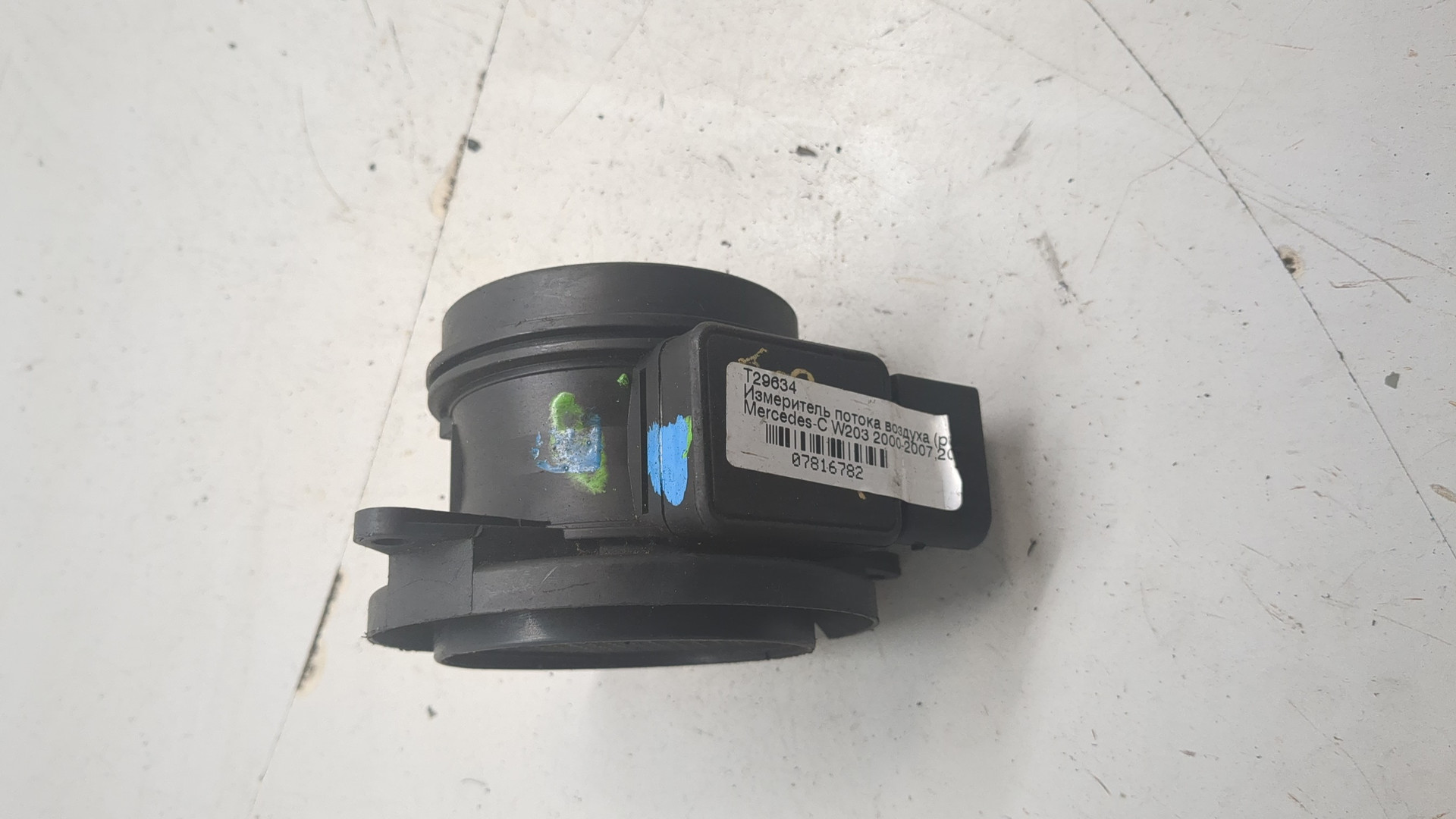 Расходомер воздуха (ДМРВ)