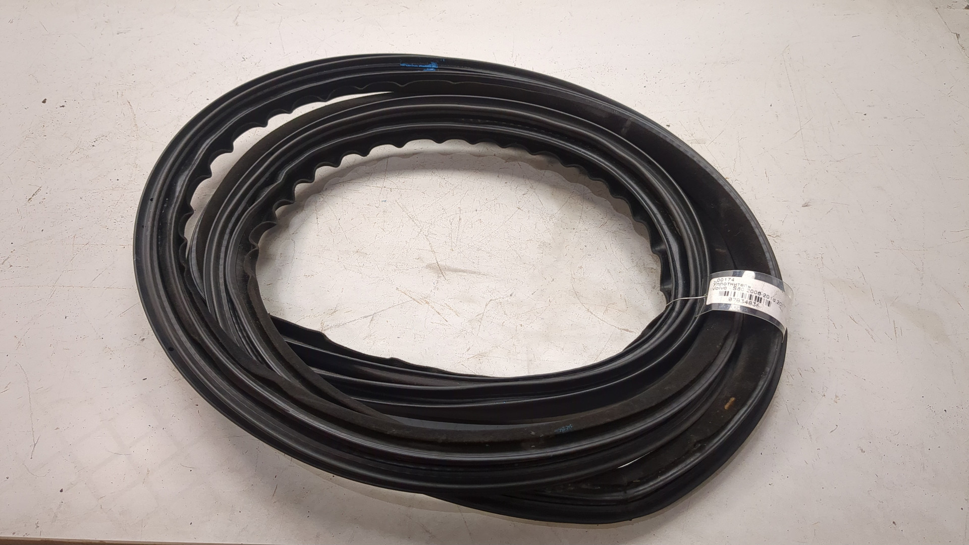 Уплотнитель