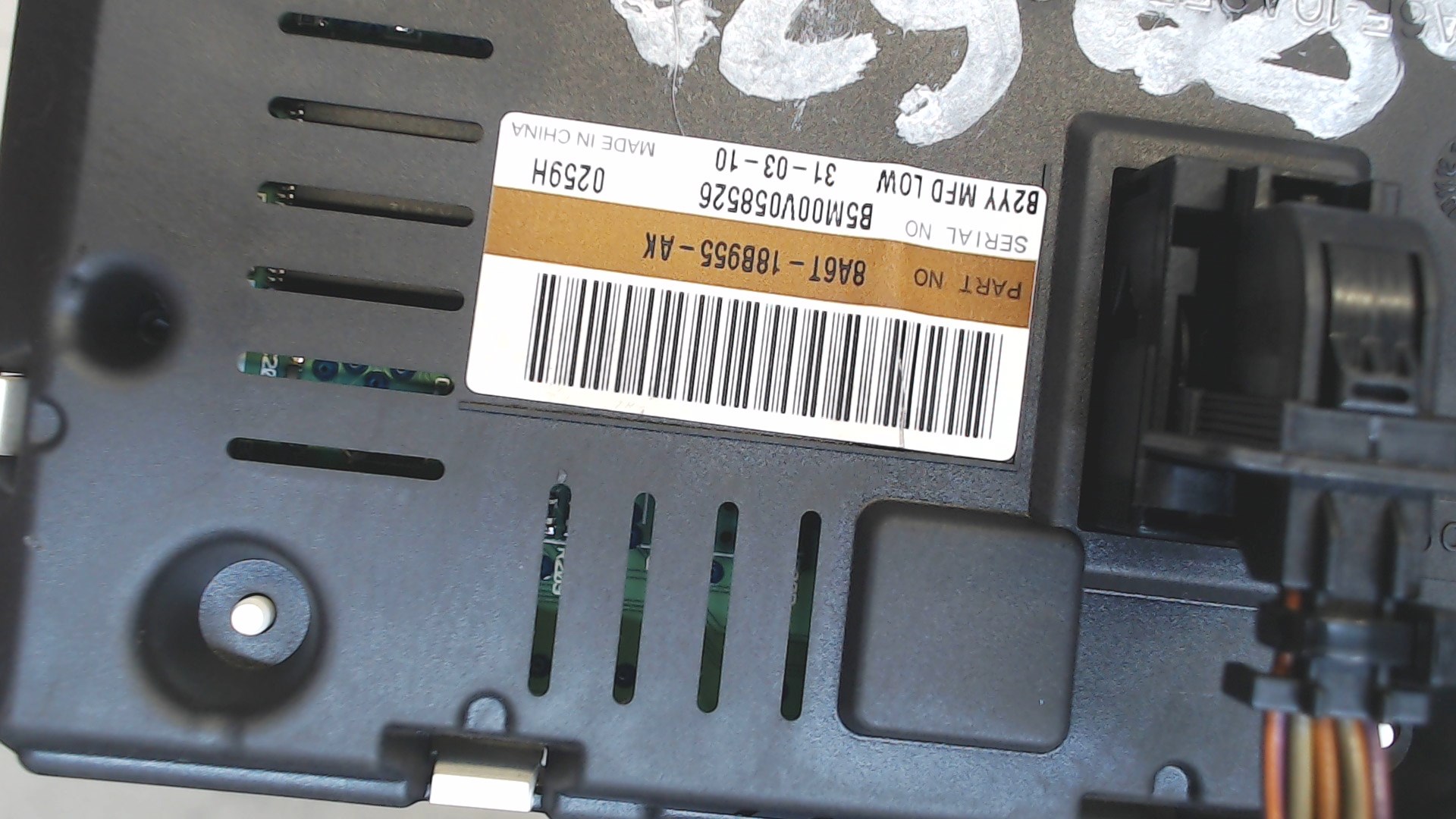 Дисплей информационный