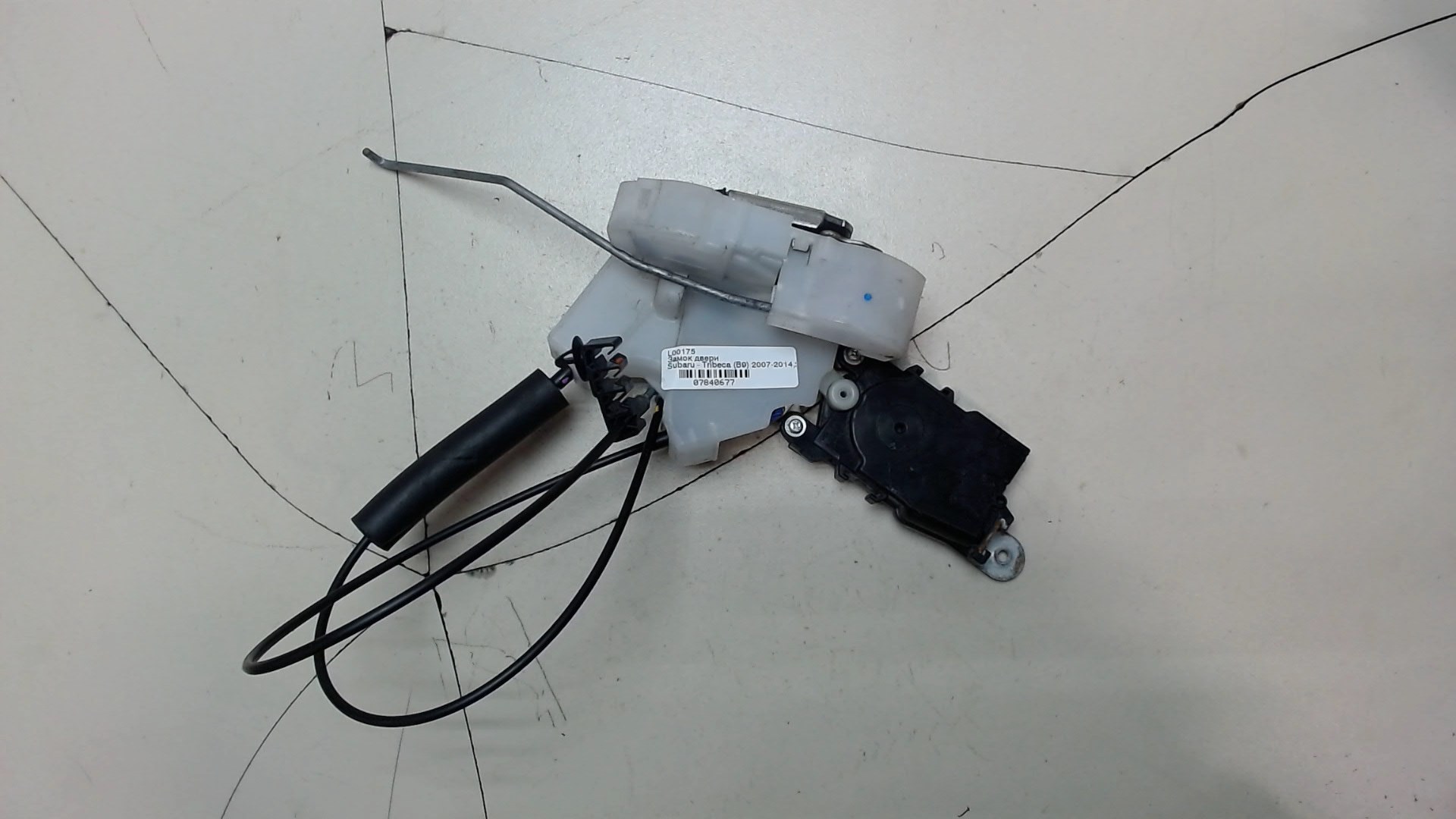 Замок двери передней левой