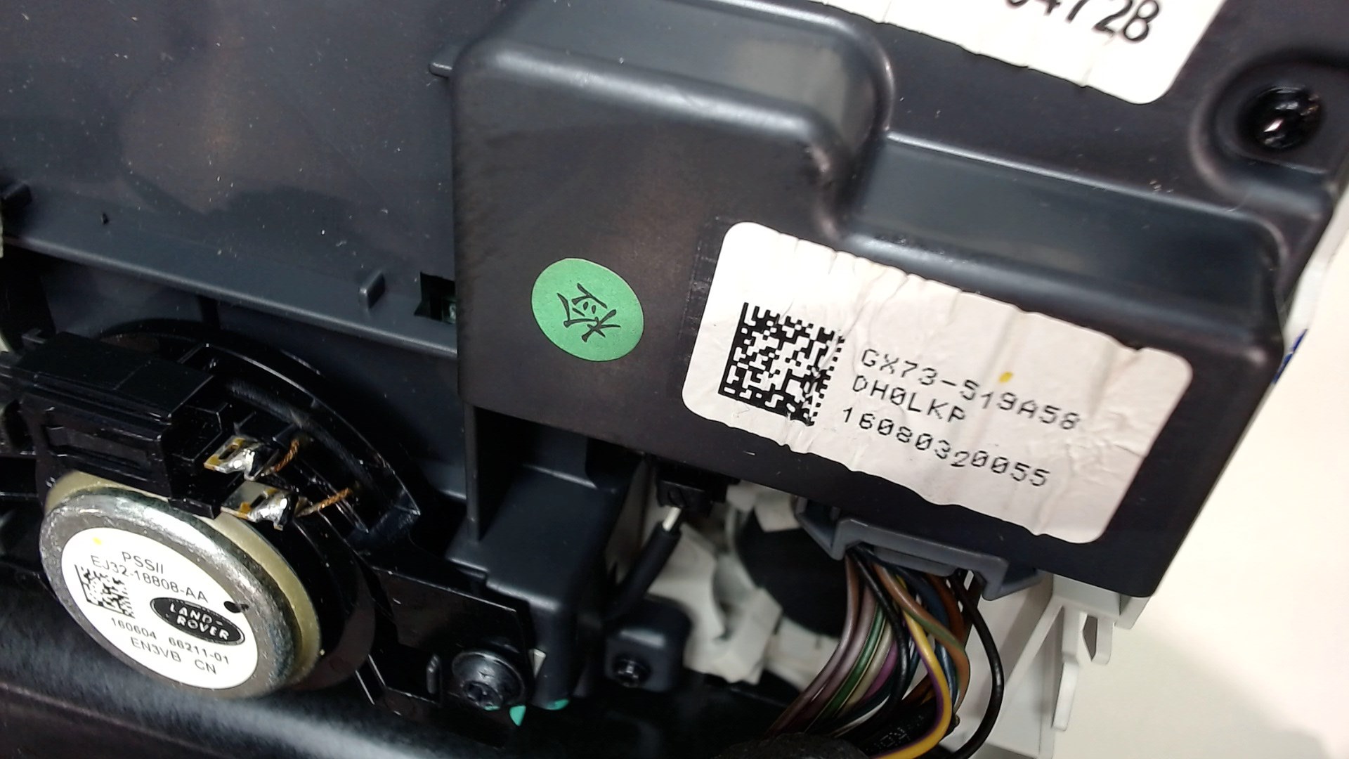 Плафон салонный