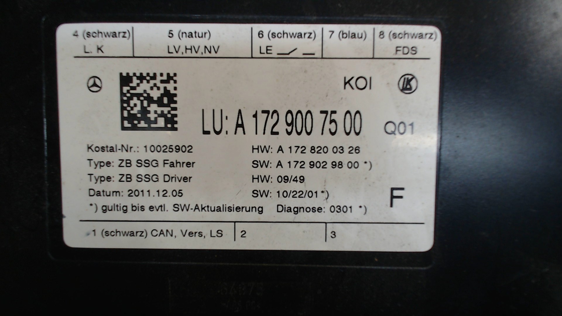 Блок управления сиденьем