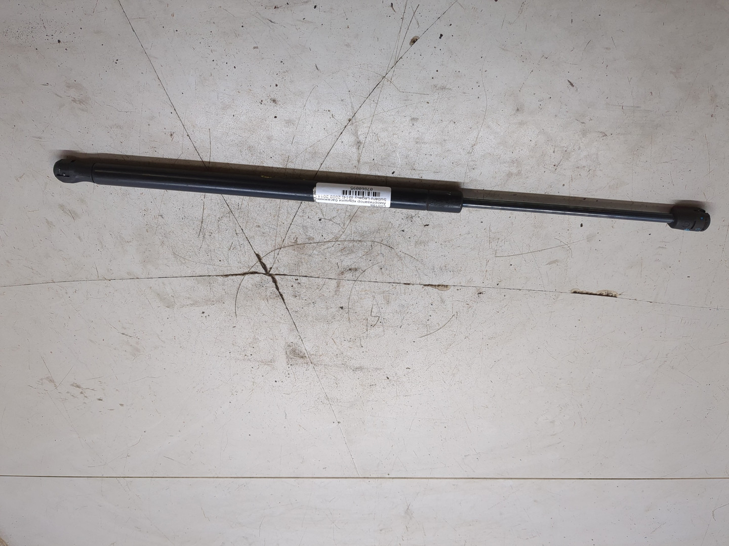 Амортизатор крышки багажника