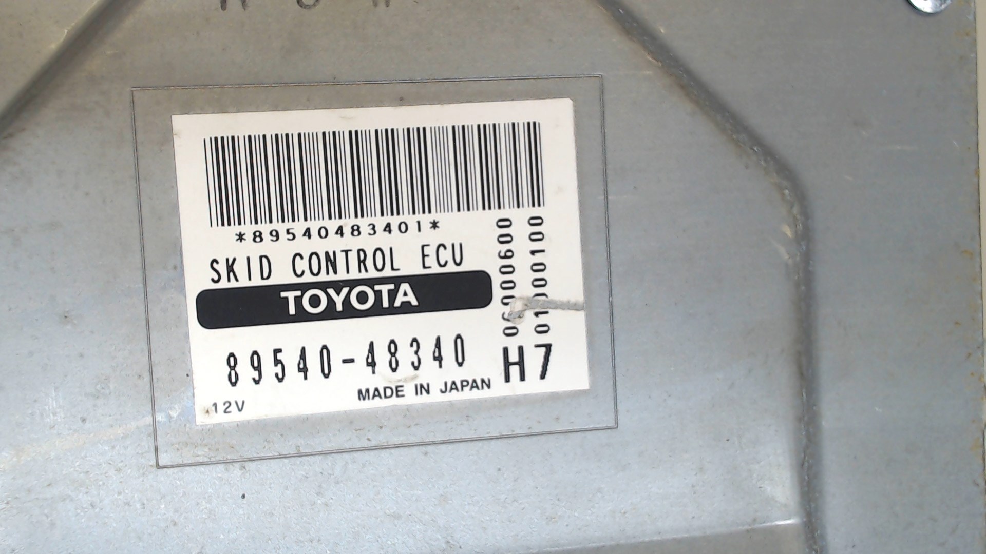 Блок управления подвеской