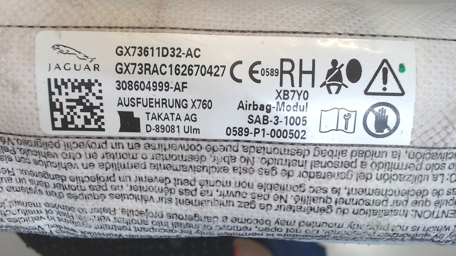 Подушка безопасности боковая (в сиденье)