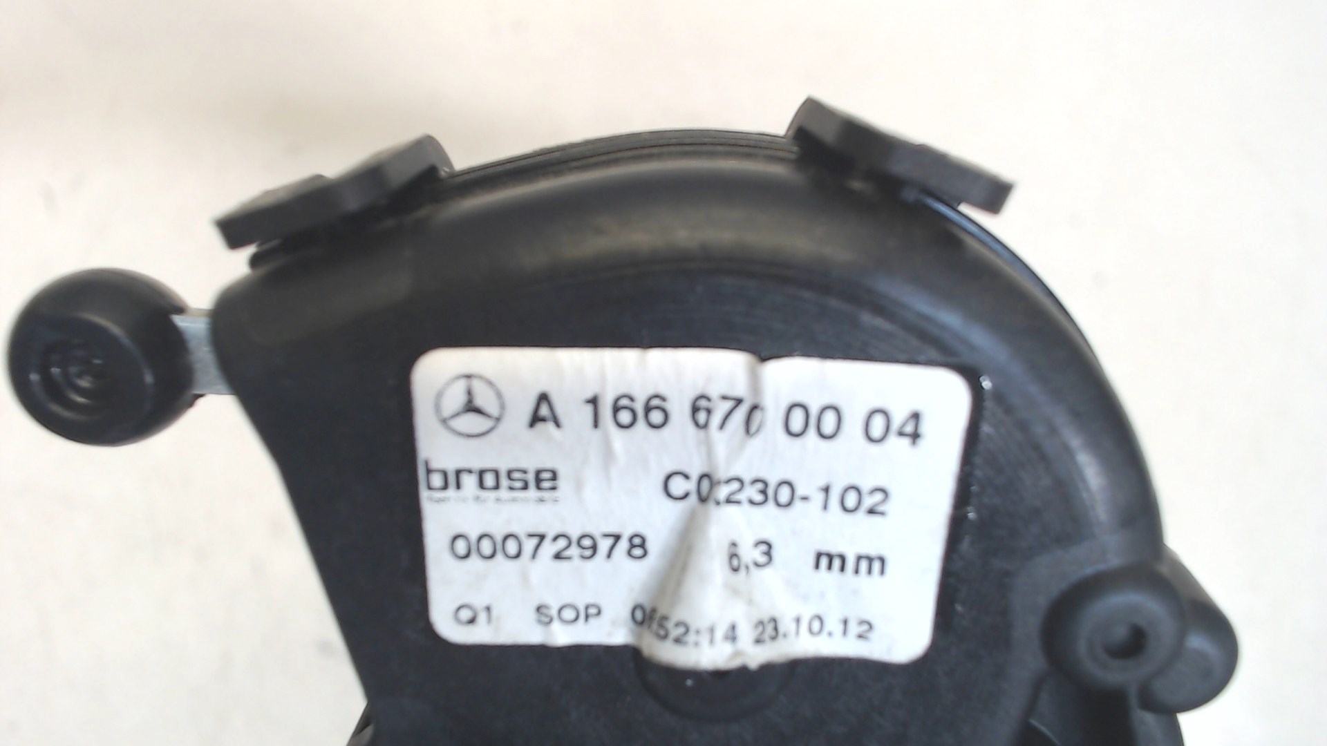 Блок электронный