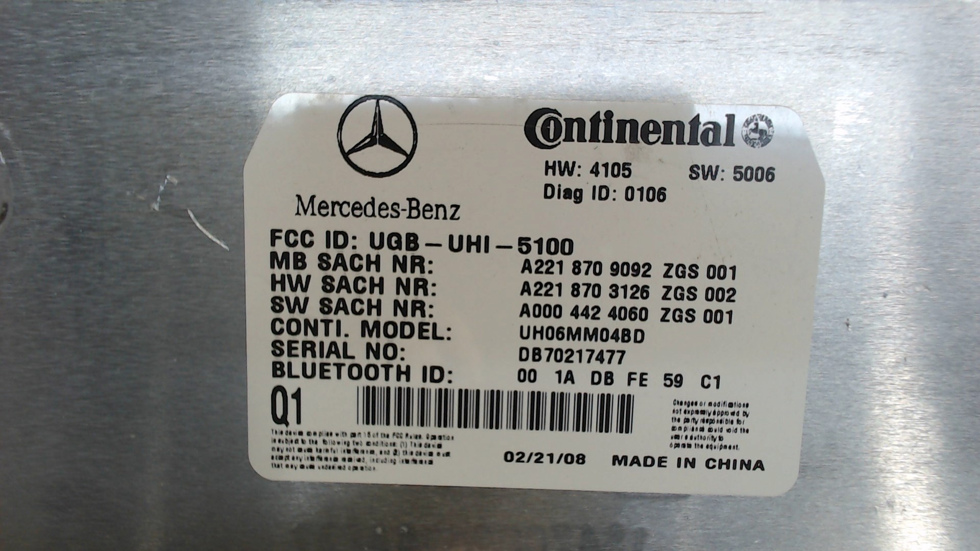 Блок электронный