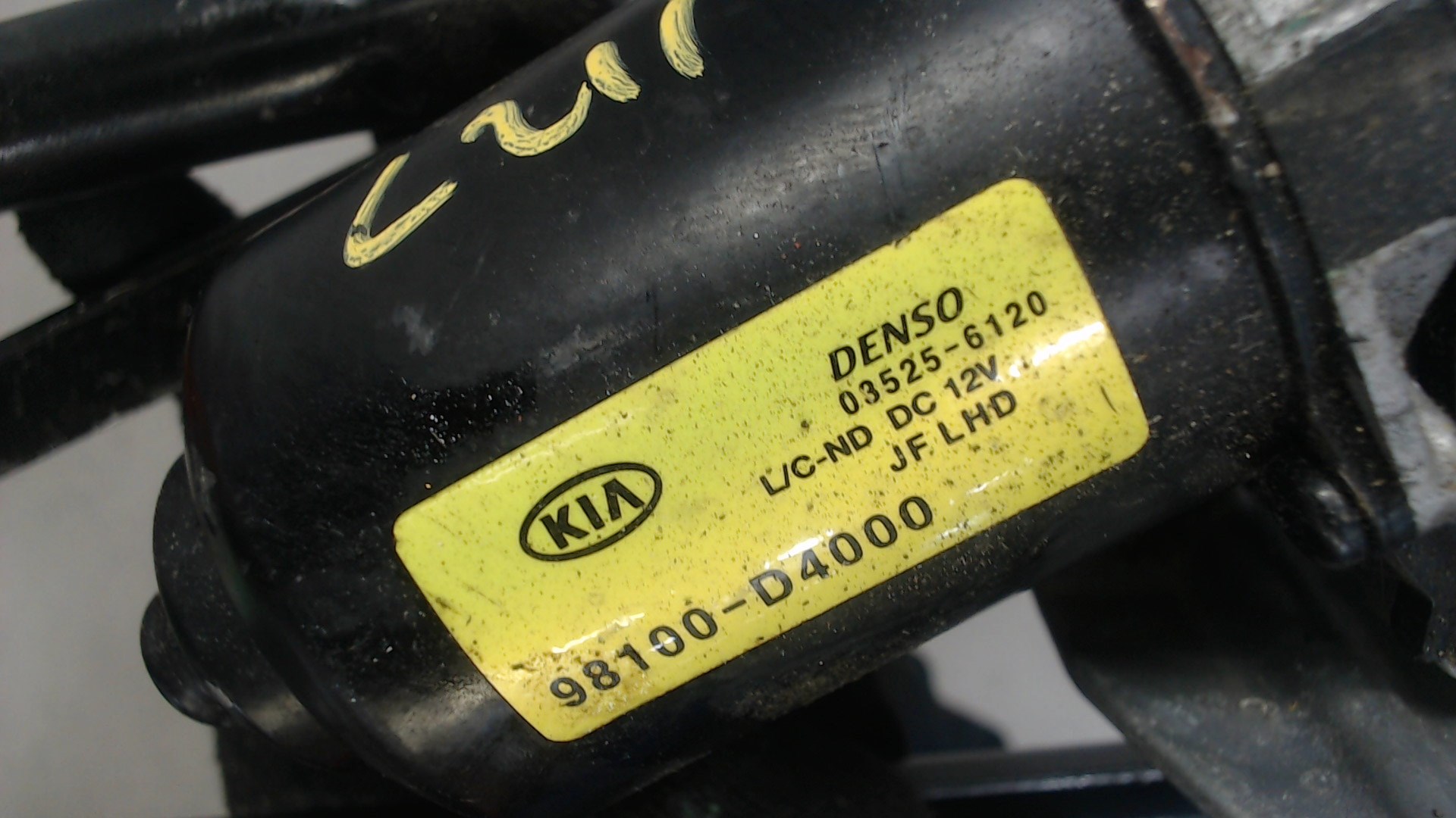 Трапеция стеклоочистителей