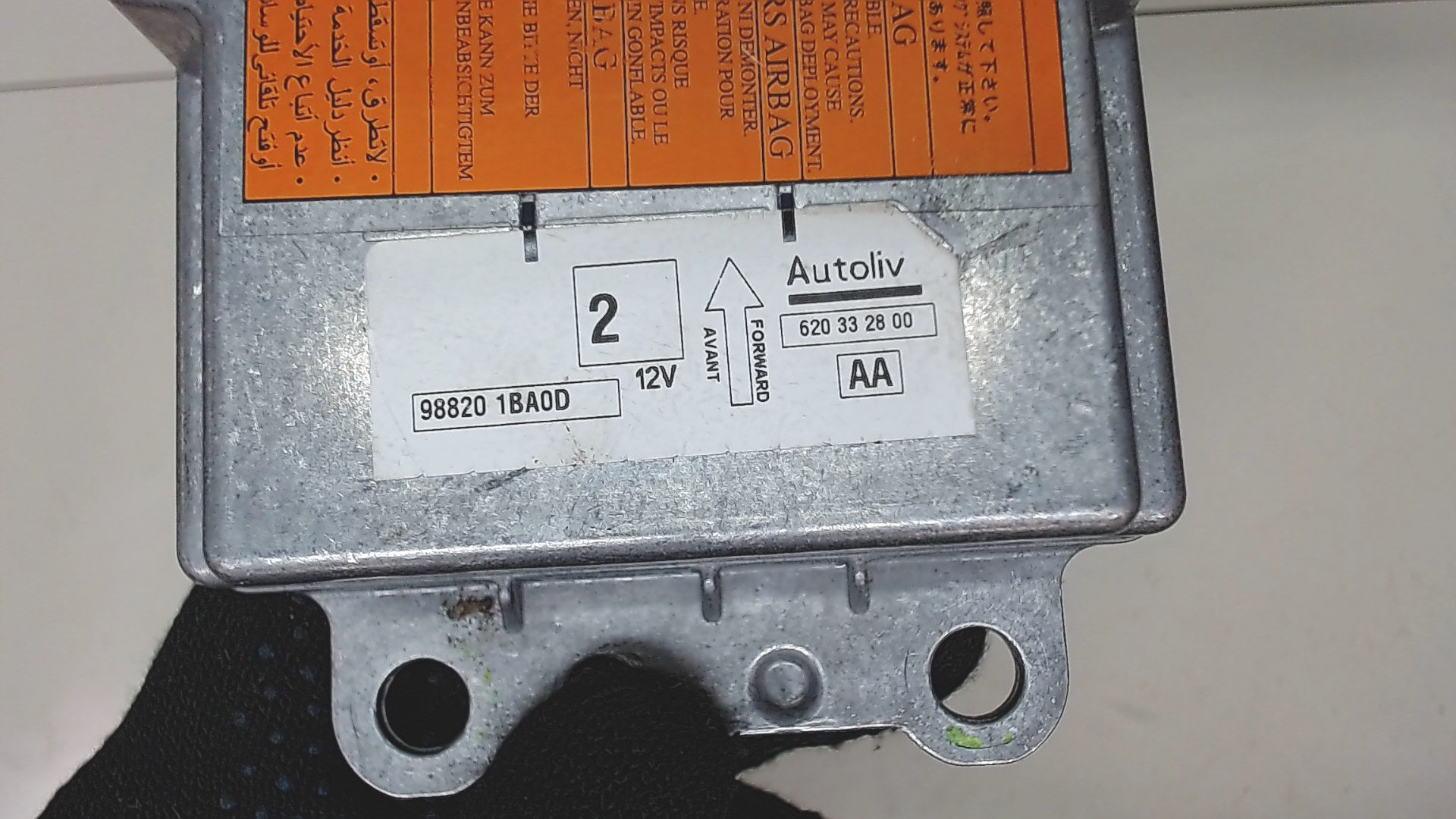 Блок управления подушек безопасности (AIR BAG)