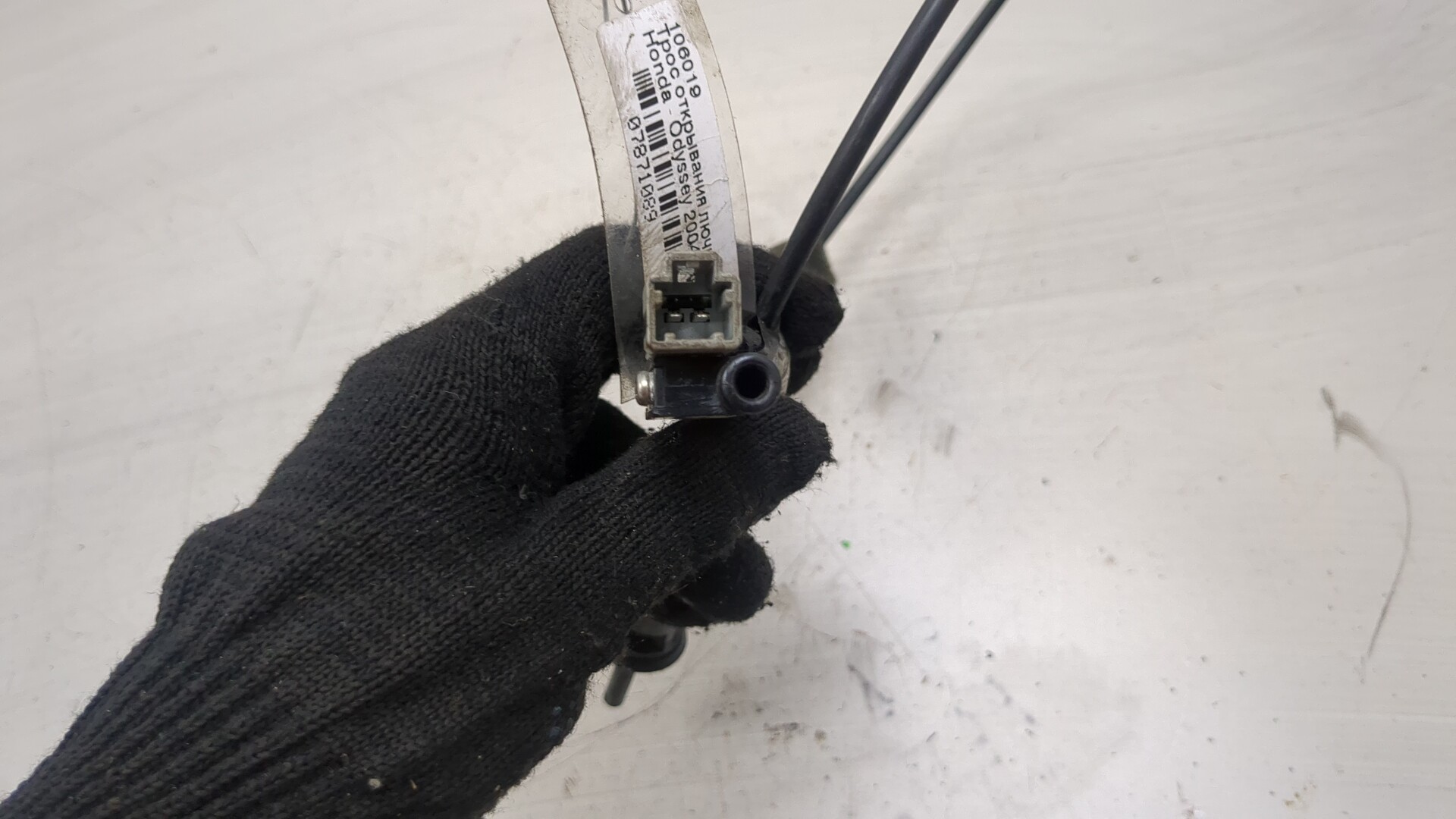 Трос лючка бензобака