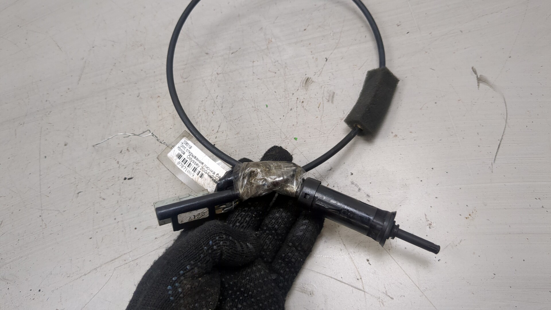 Трос лючка бензобака