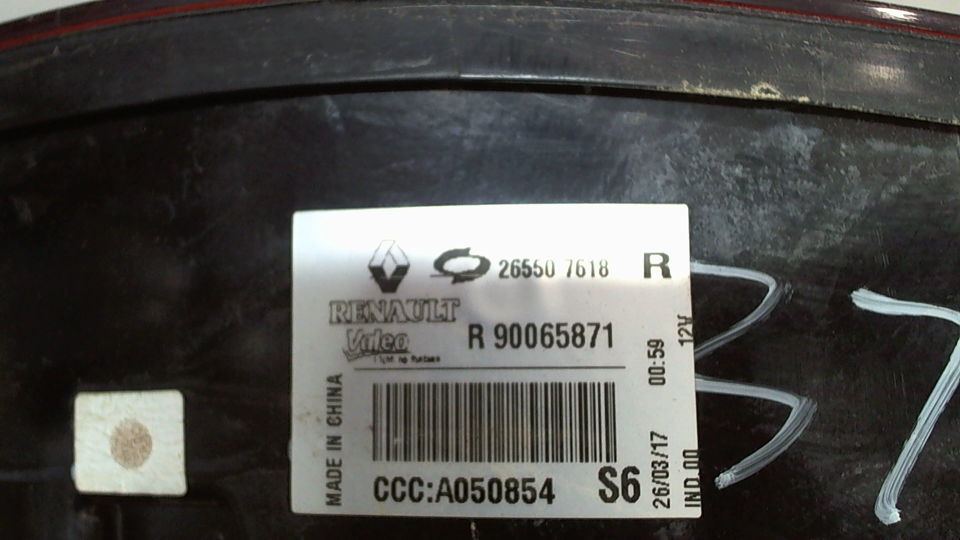 Фонарь задний внутренний правый