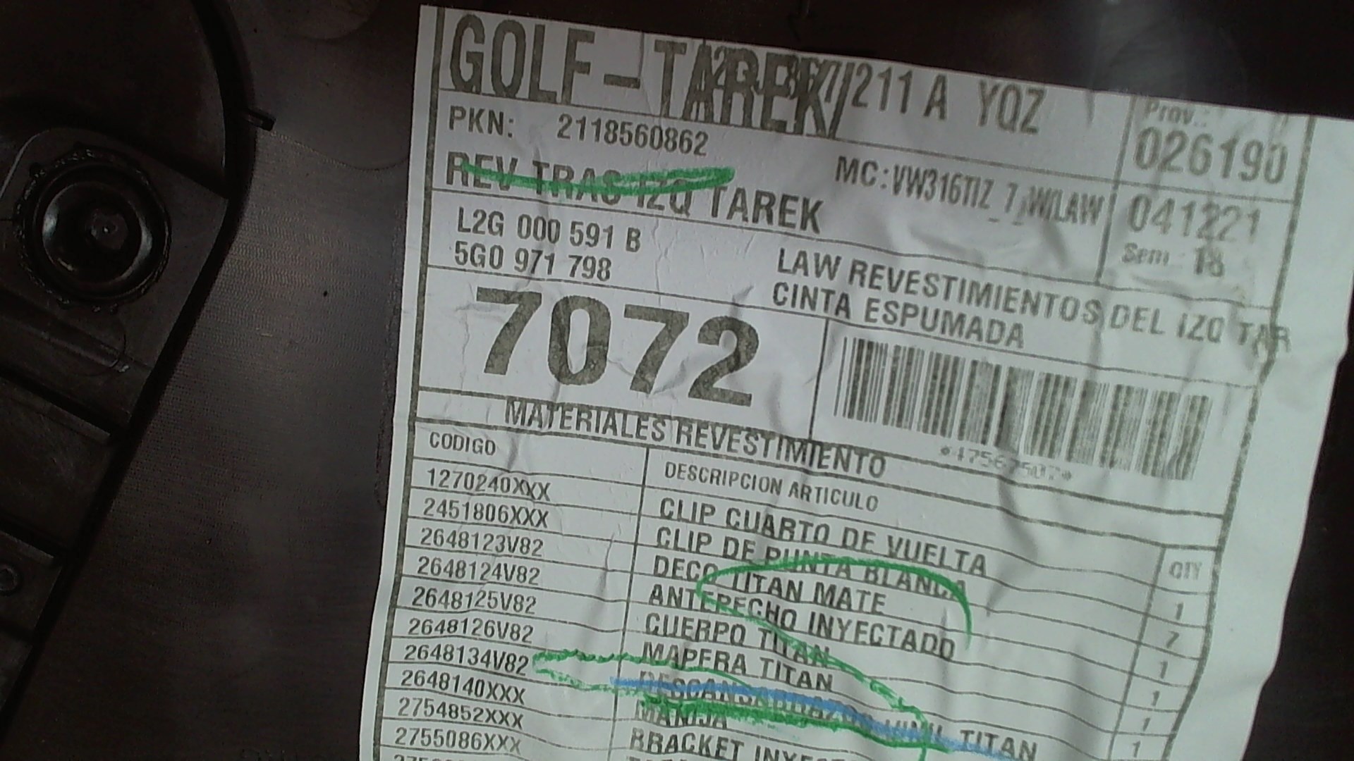 Обшивка двери задней левой