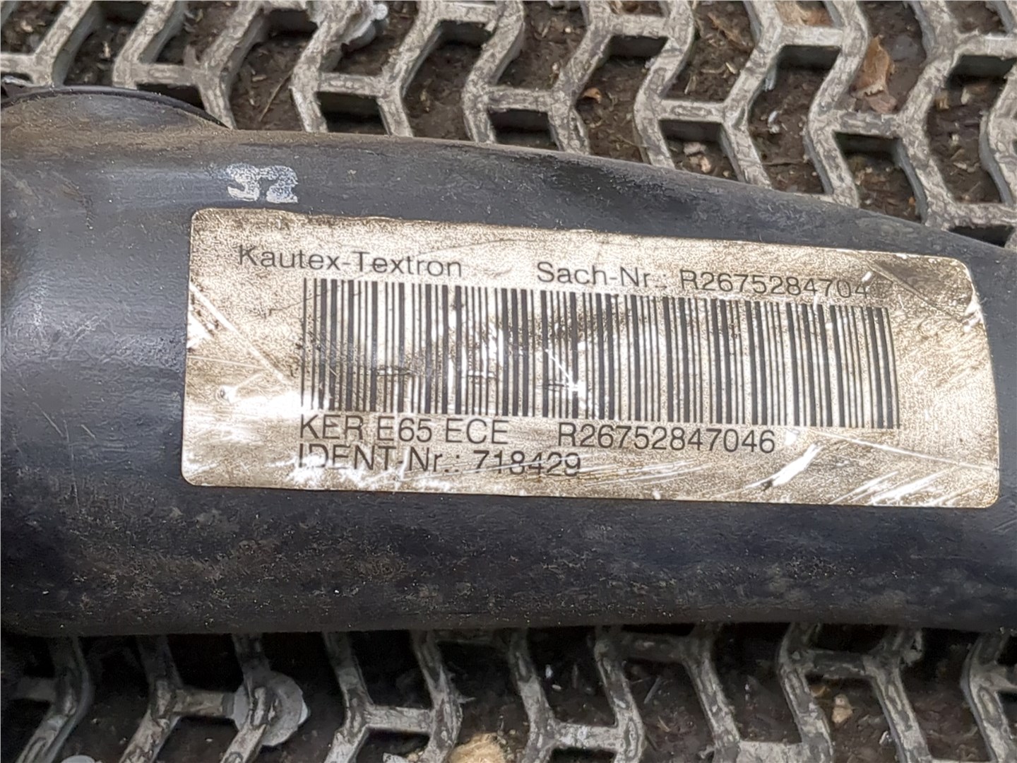 Горловина топливного бака